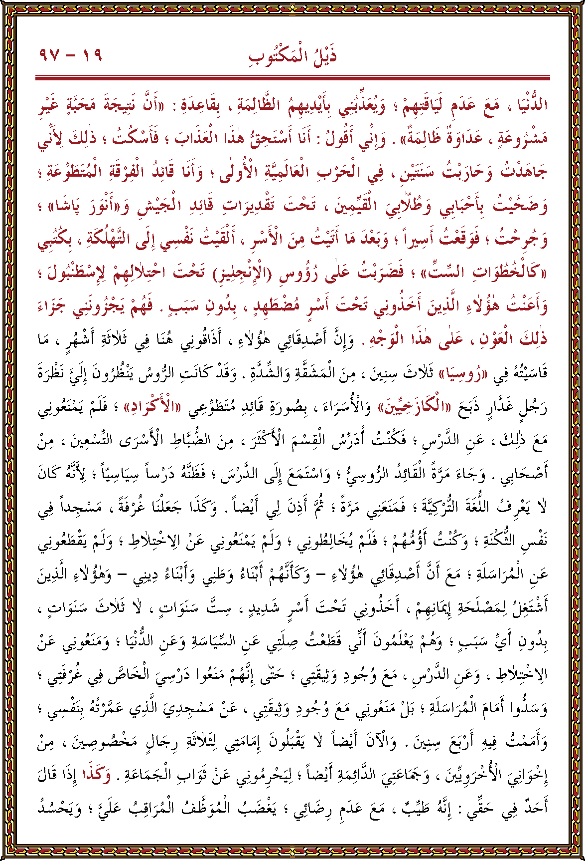 الصورة غير موجودة حاليا