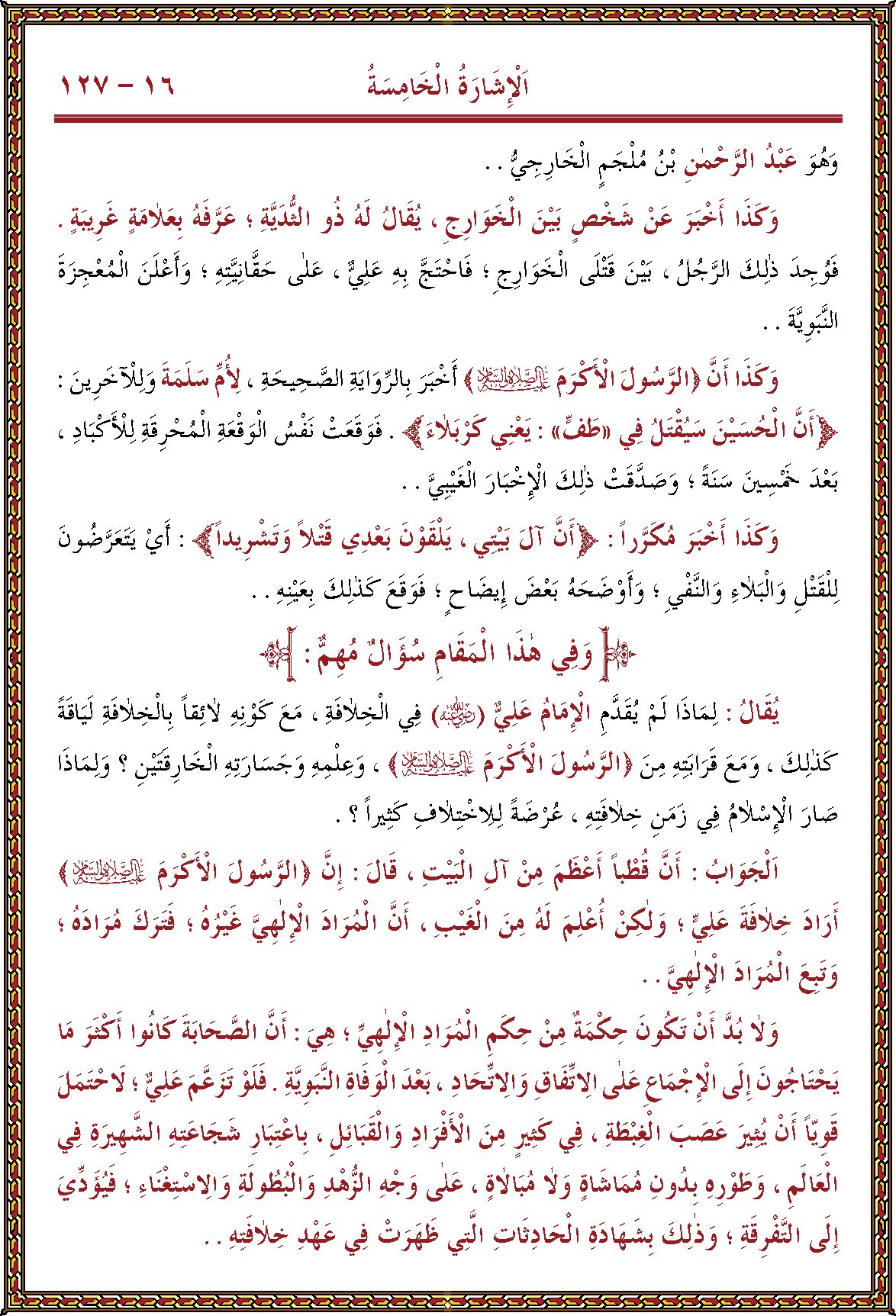 الصورة غير موجودة حاليا