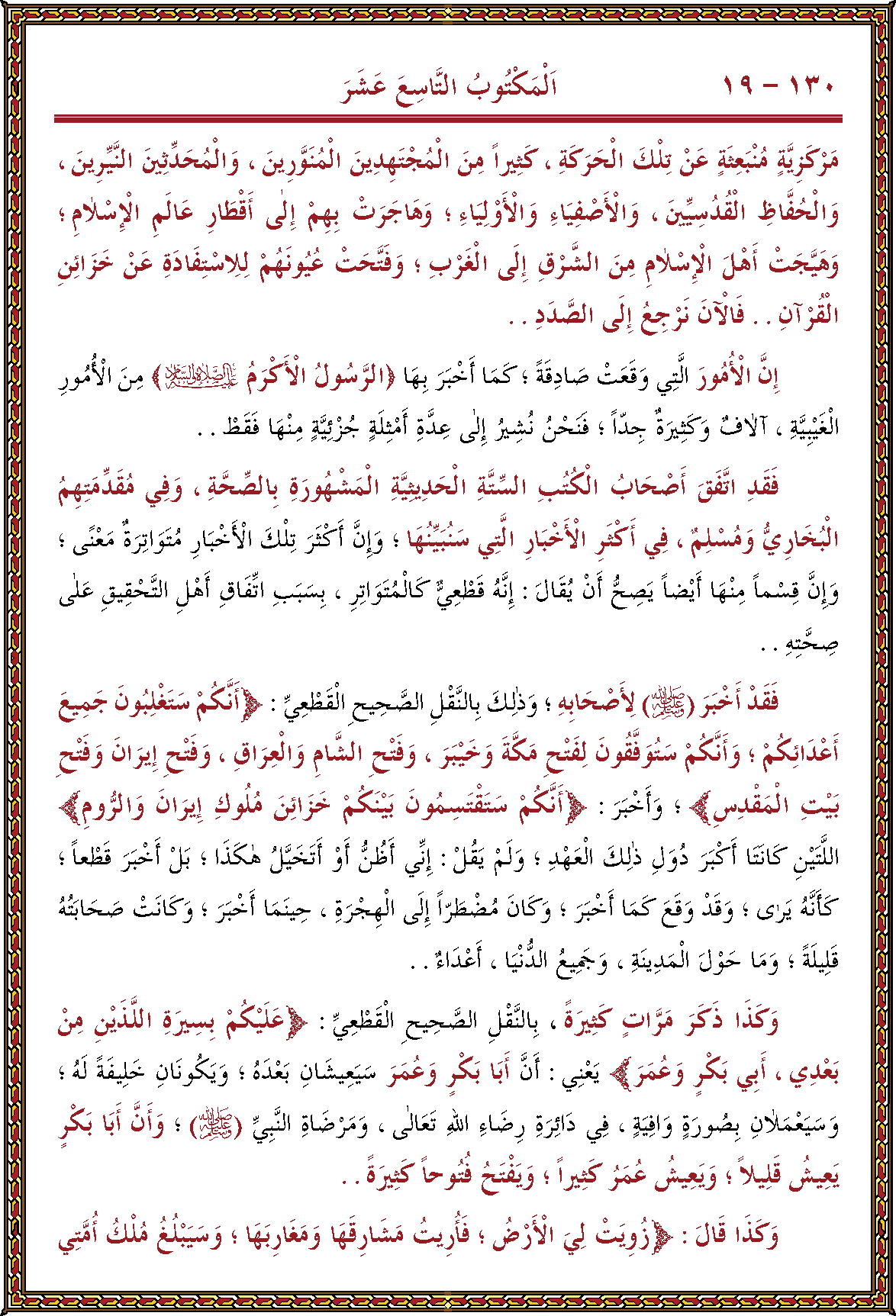 الصورة غير موجودة حاليا