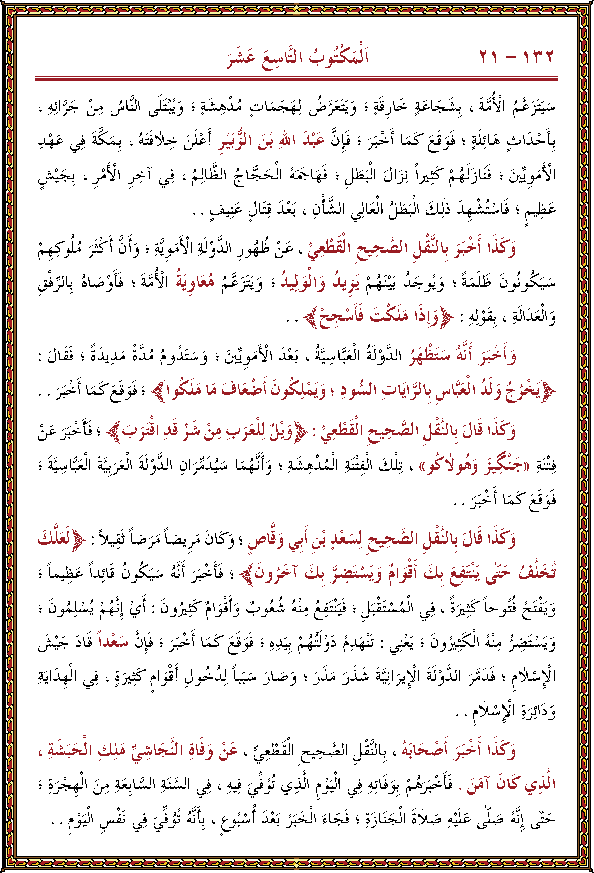 الصورة غير موجودة حاليا