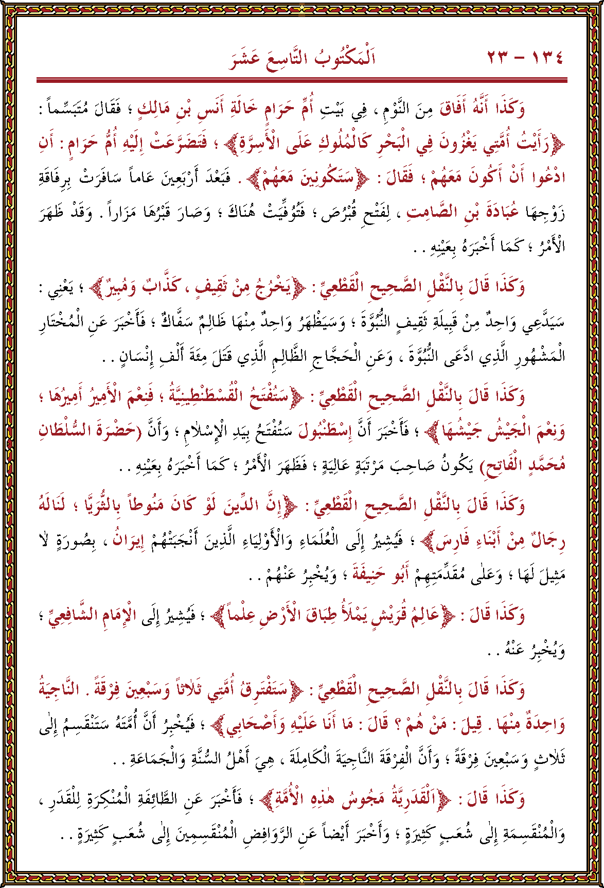 الصورة غير موجودة حاليا