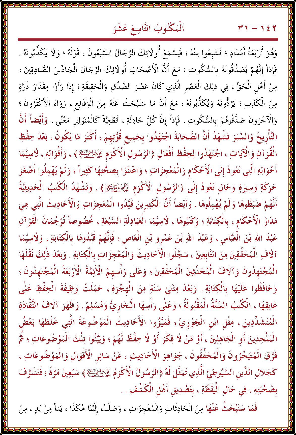 الصورة غير موجودة حاليا