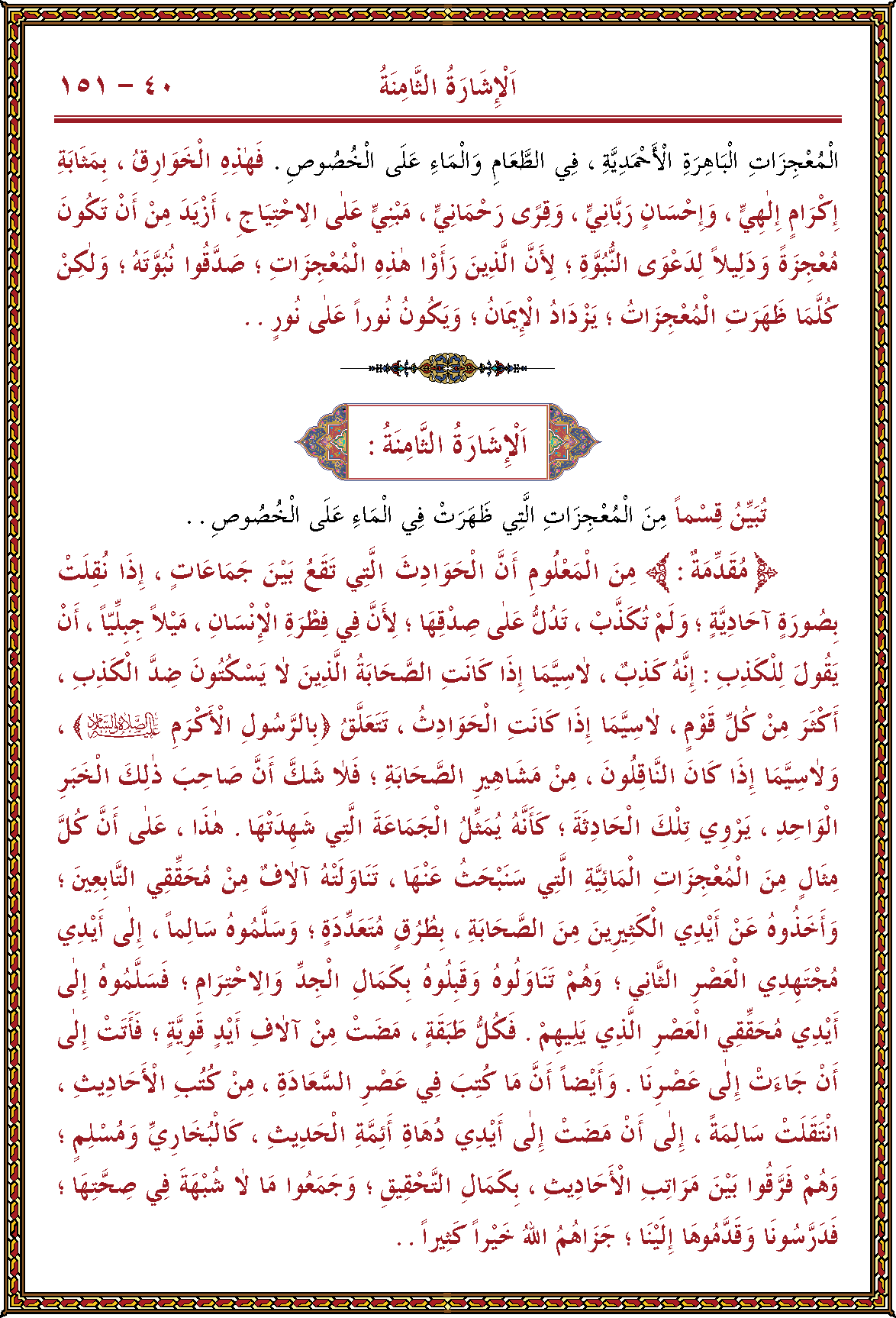 الصورة غير موجودة حاليا