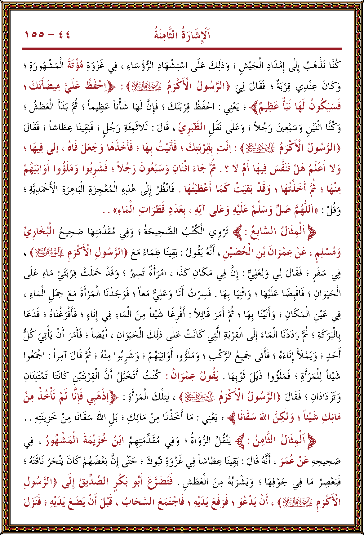 الصورة غير موجودة حاليا