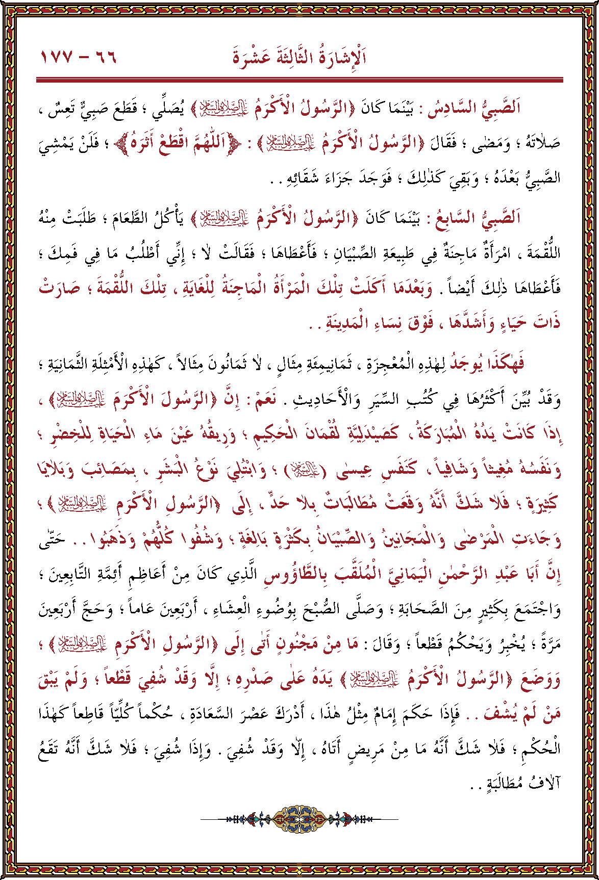 الصورة غير موجودة حاليا