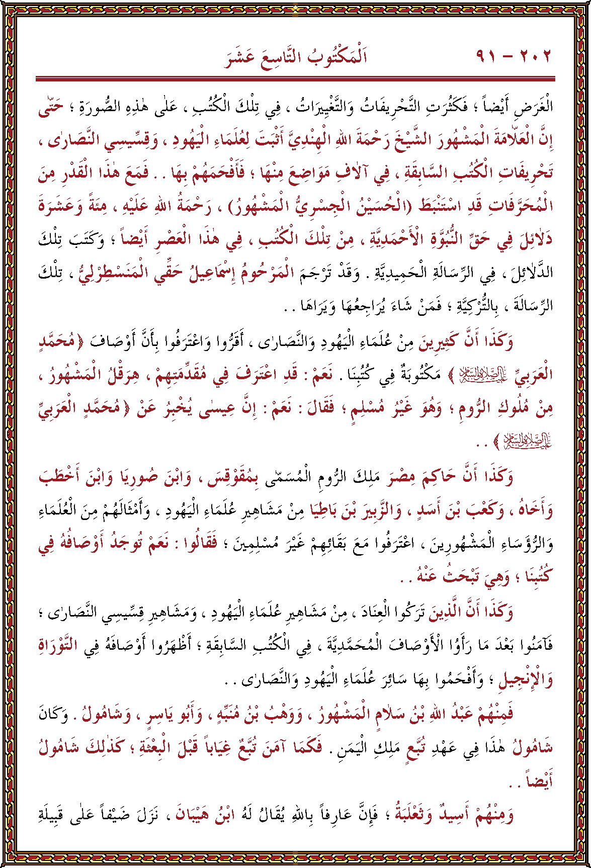 الصورة غير موجودة حاليا