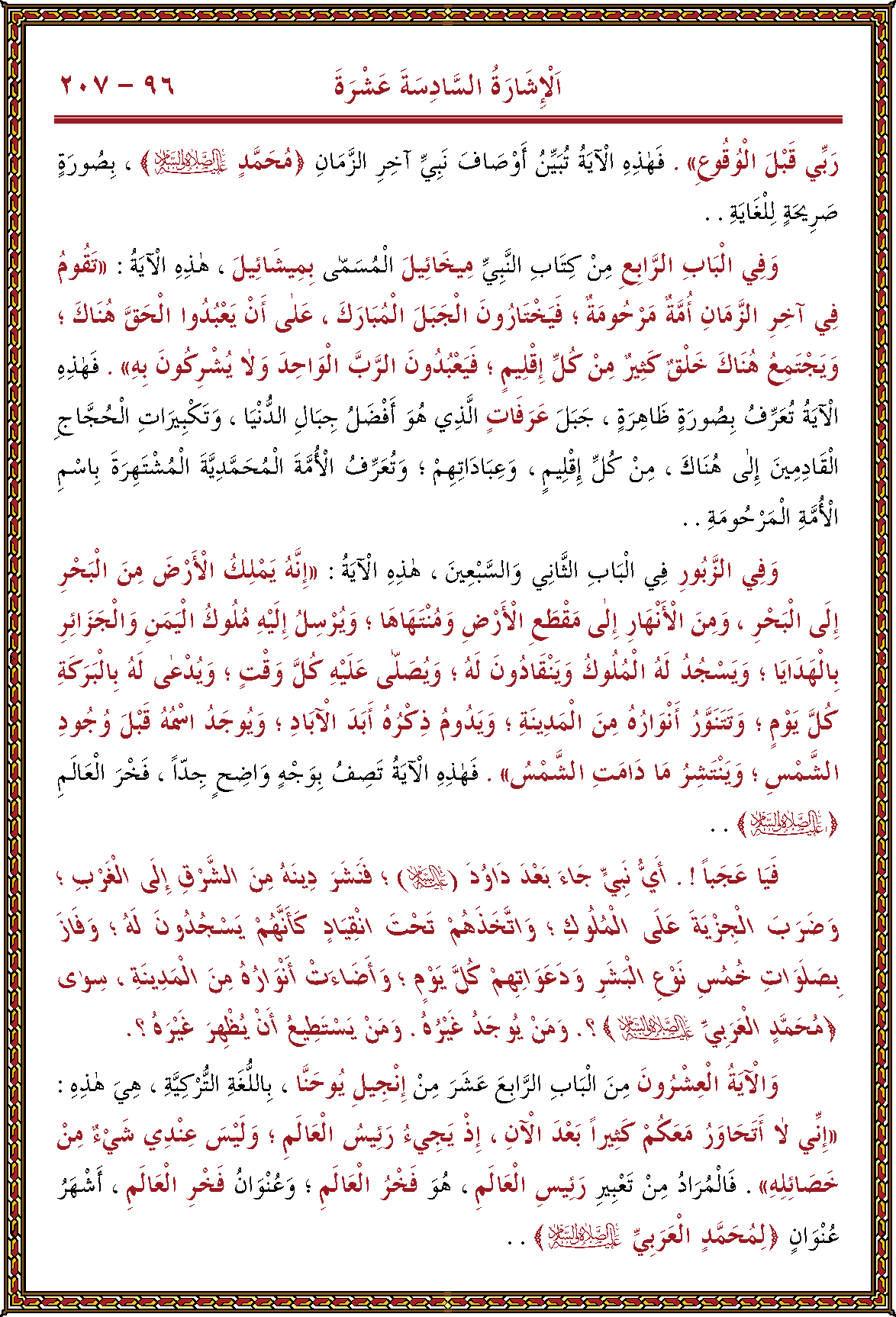 الصورة غير موجودة حاليا