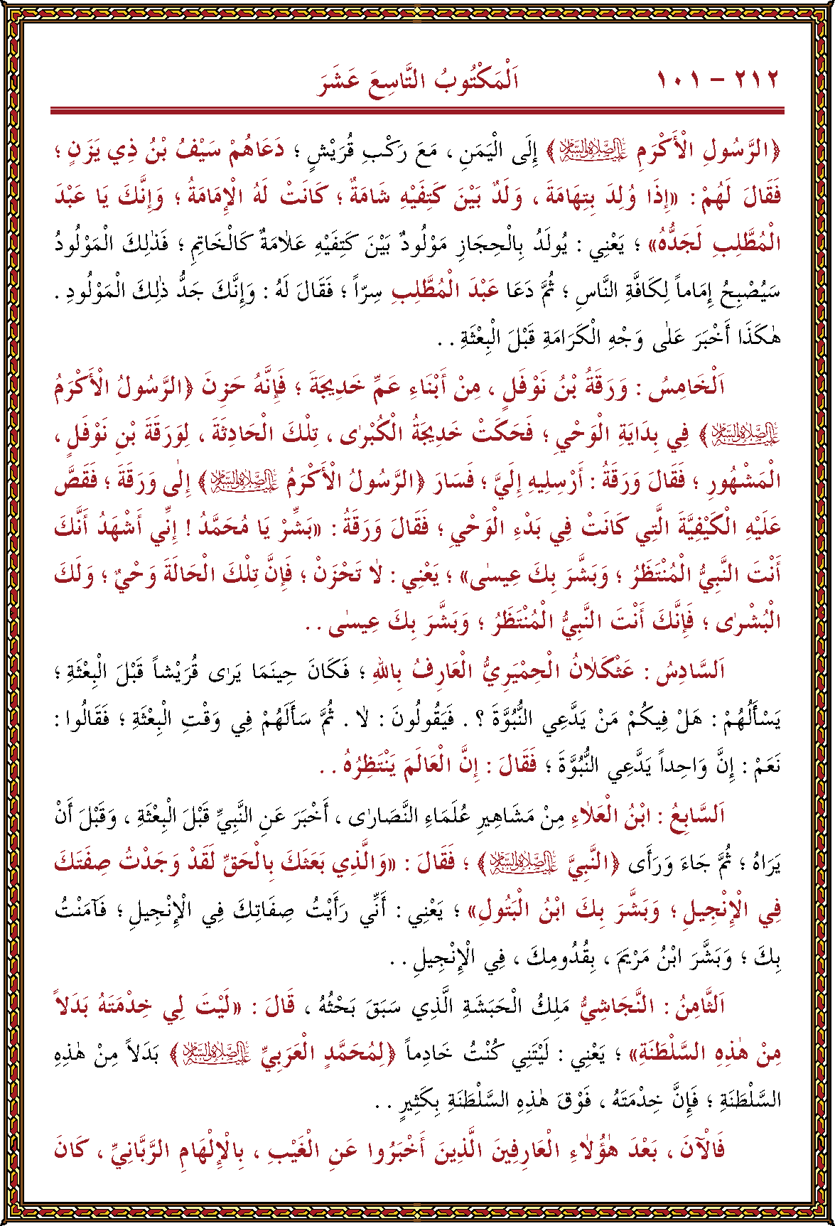 الصورة غير موجودة حاليا