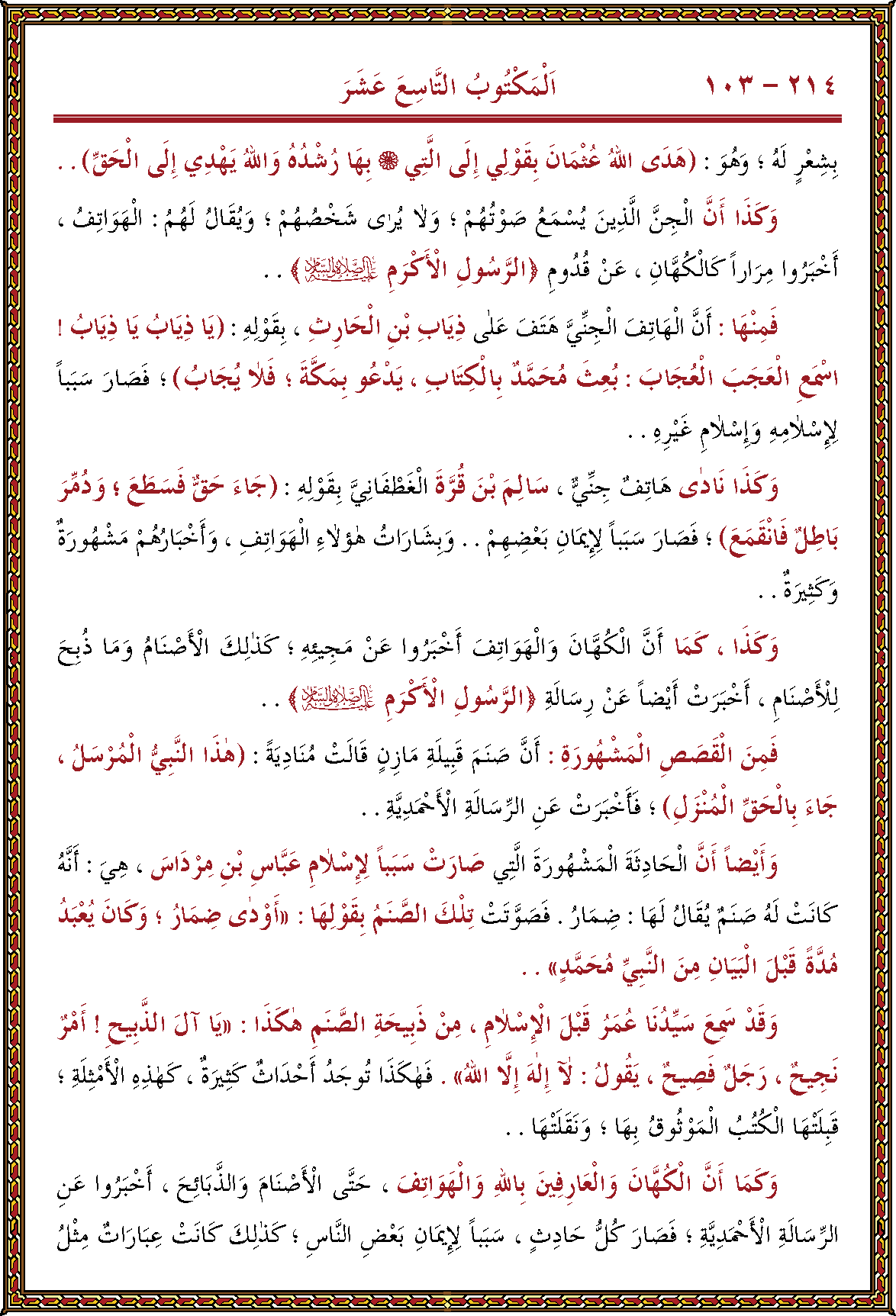 الصورة غير موجودة حاليا