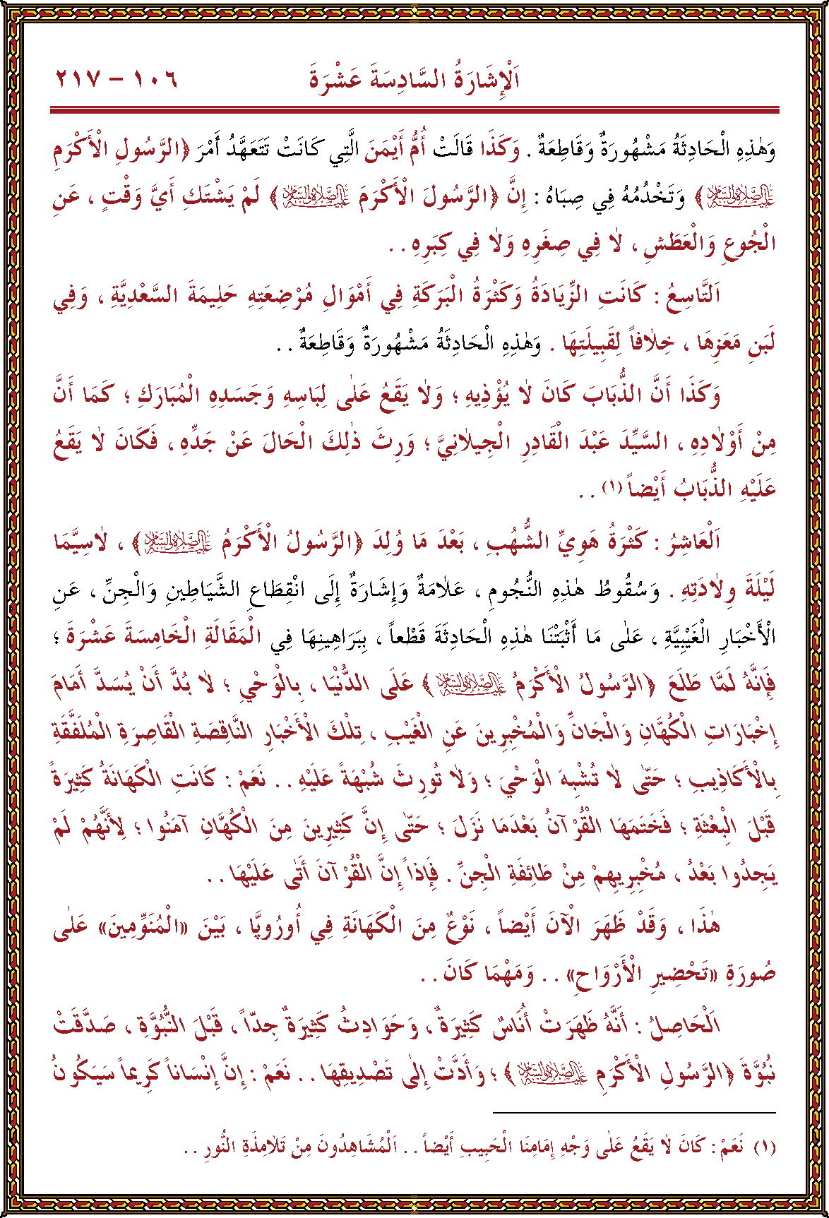 الصورة غير موجودة حاليا