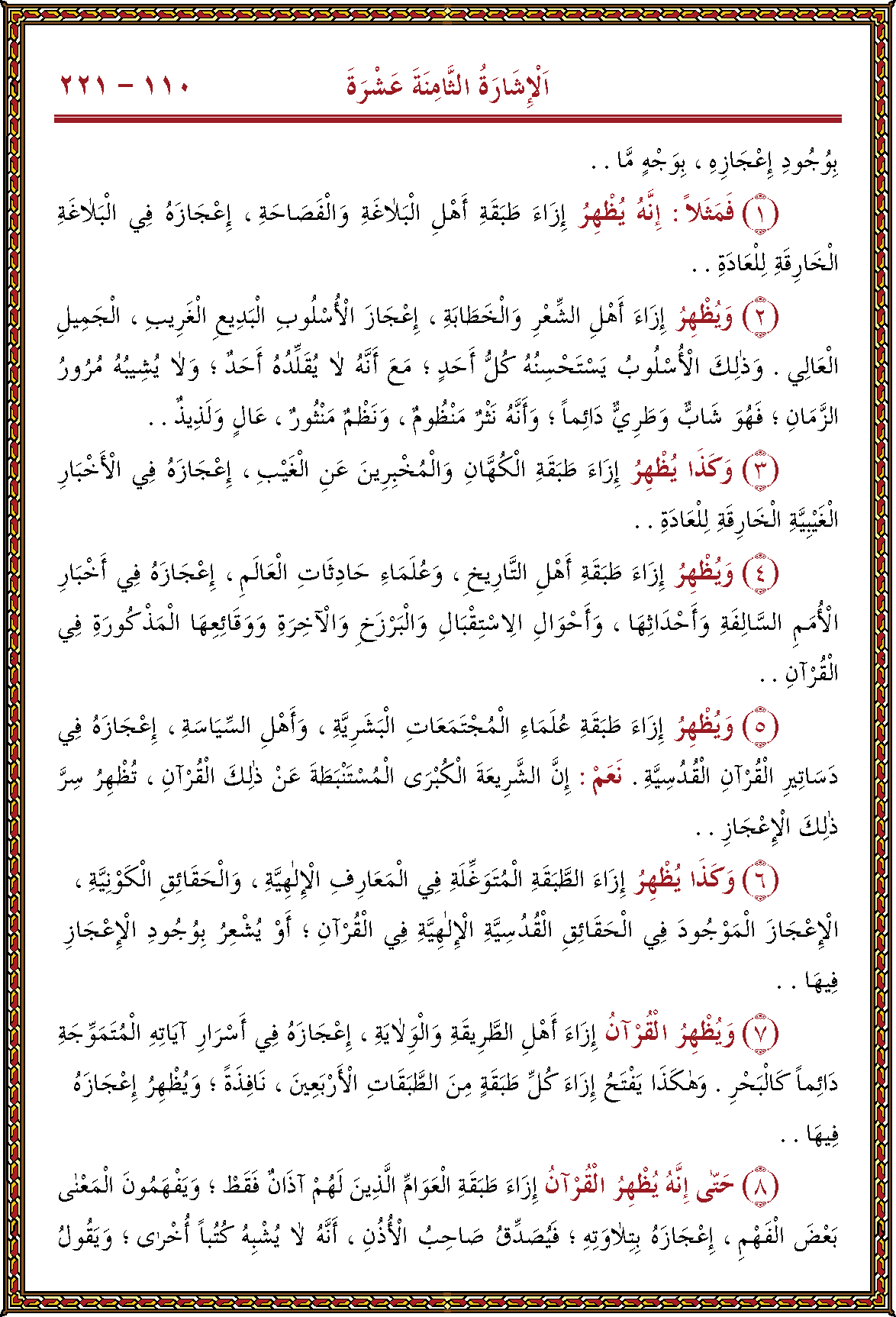 الصورة غير موجودة حاليا