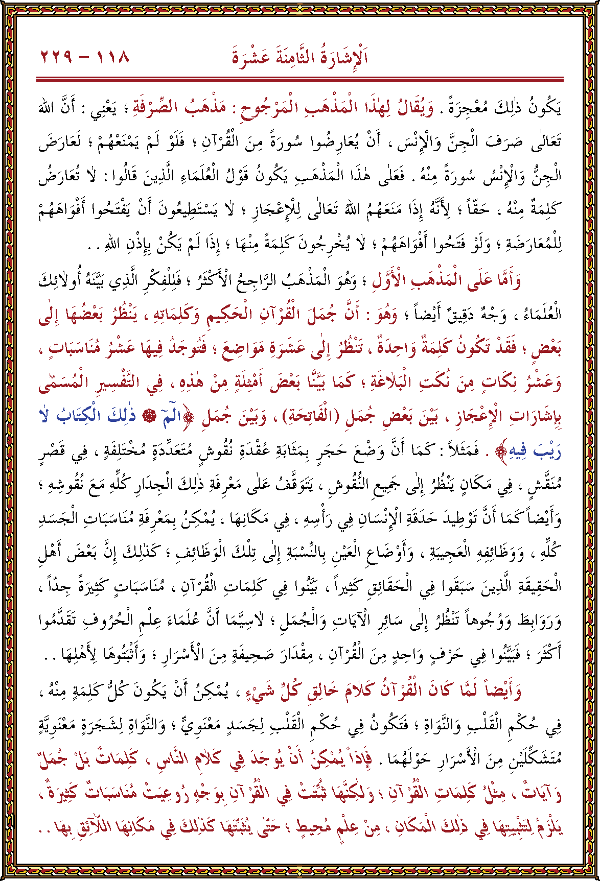 الصورة غير موجودة حاليا