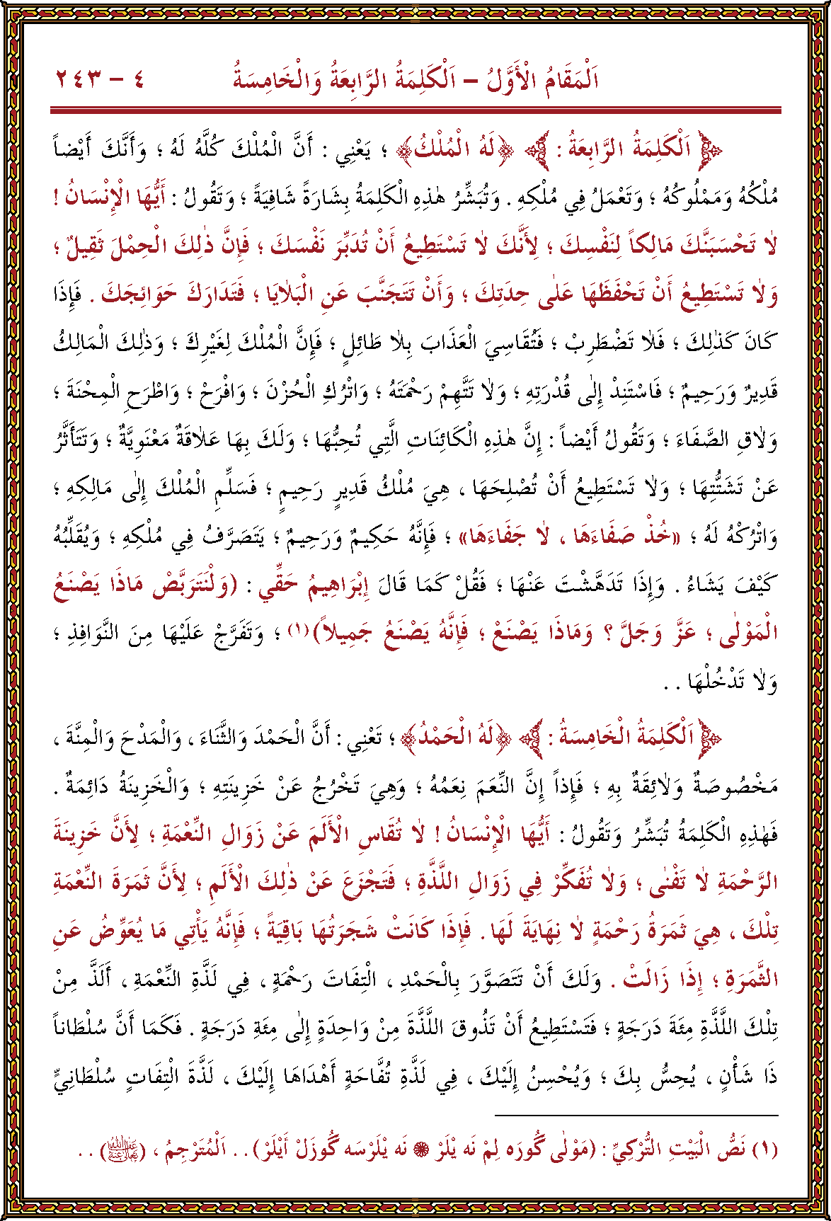 الصورة غير موجودة حاليا