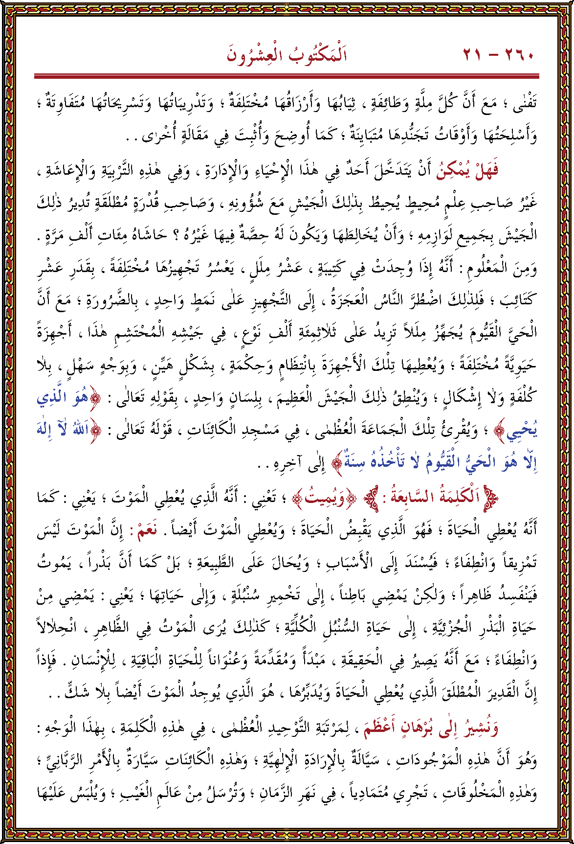 الصورة غير موجودة حاليا