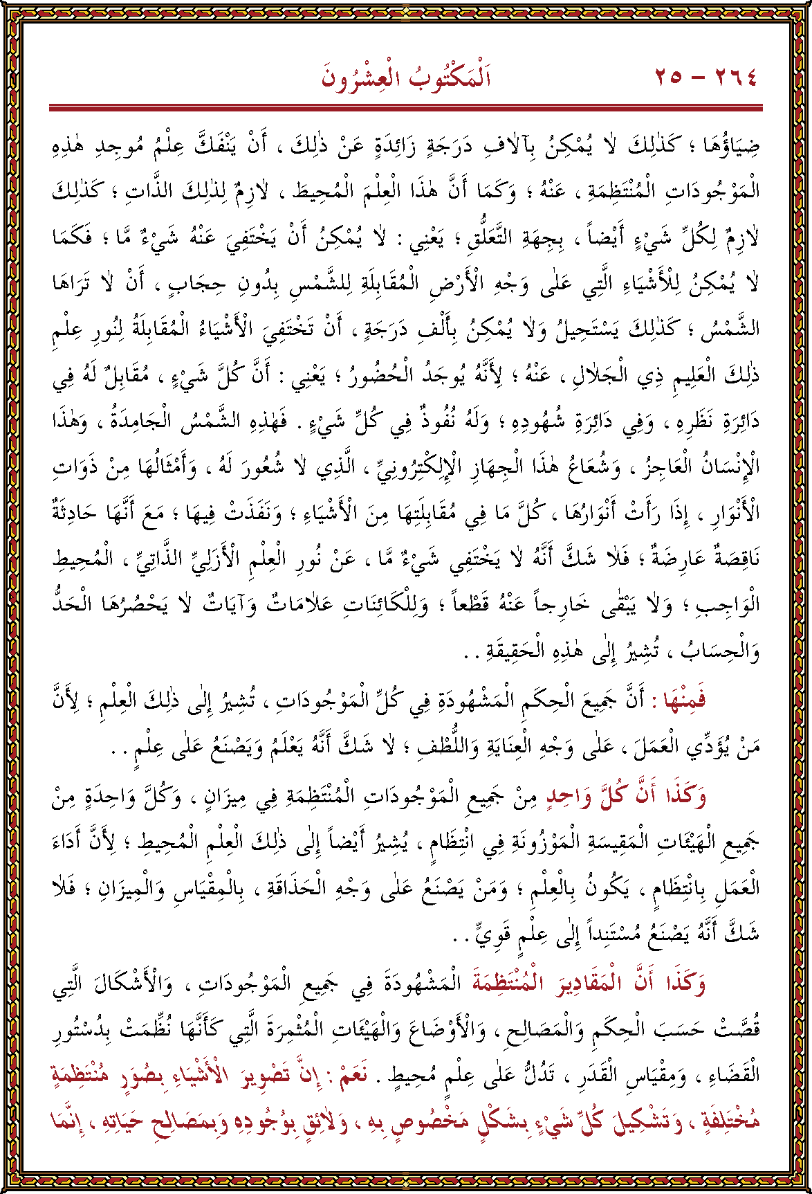 الصورة غير موجودة حاليا