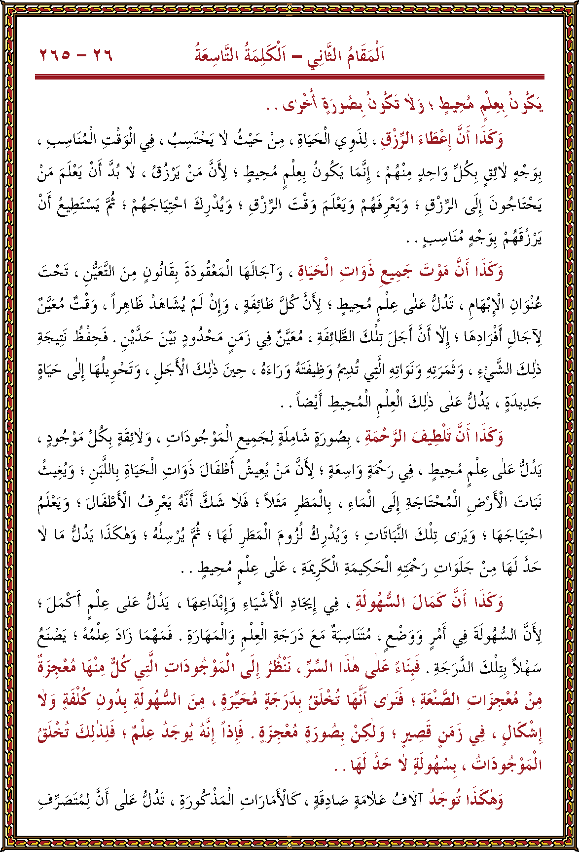 الصورة غير موجودة حاليا