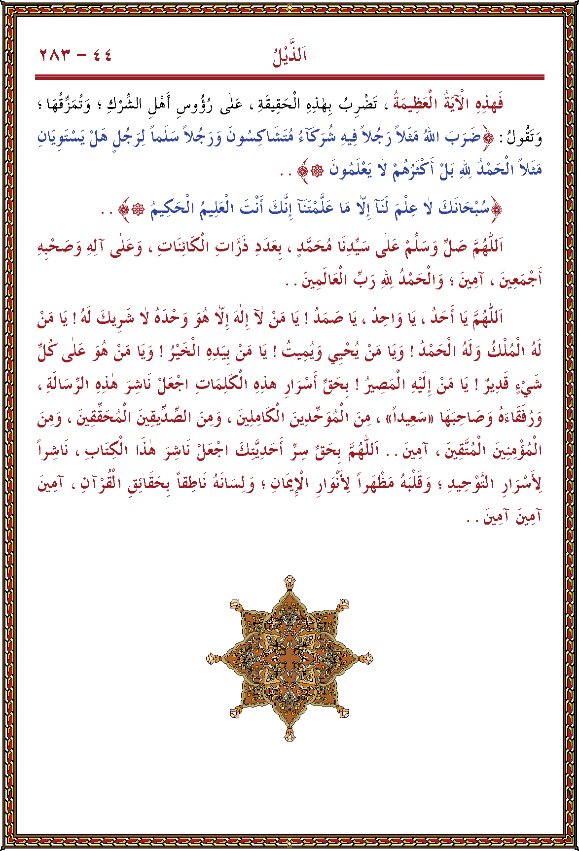 الصورة غير موجودة حاليا