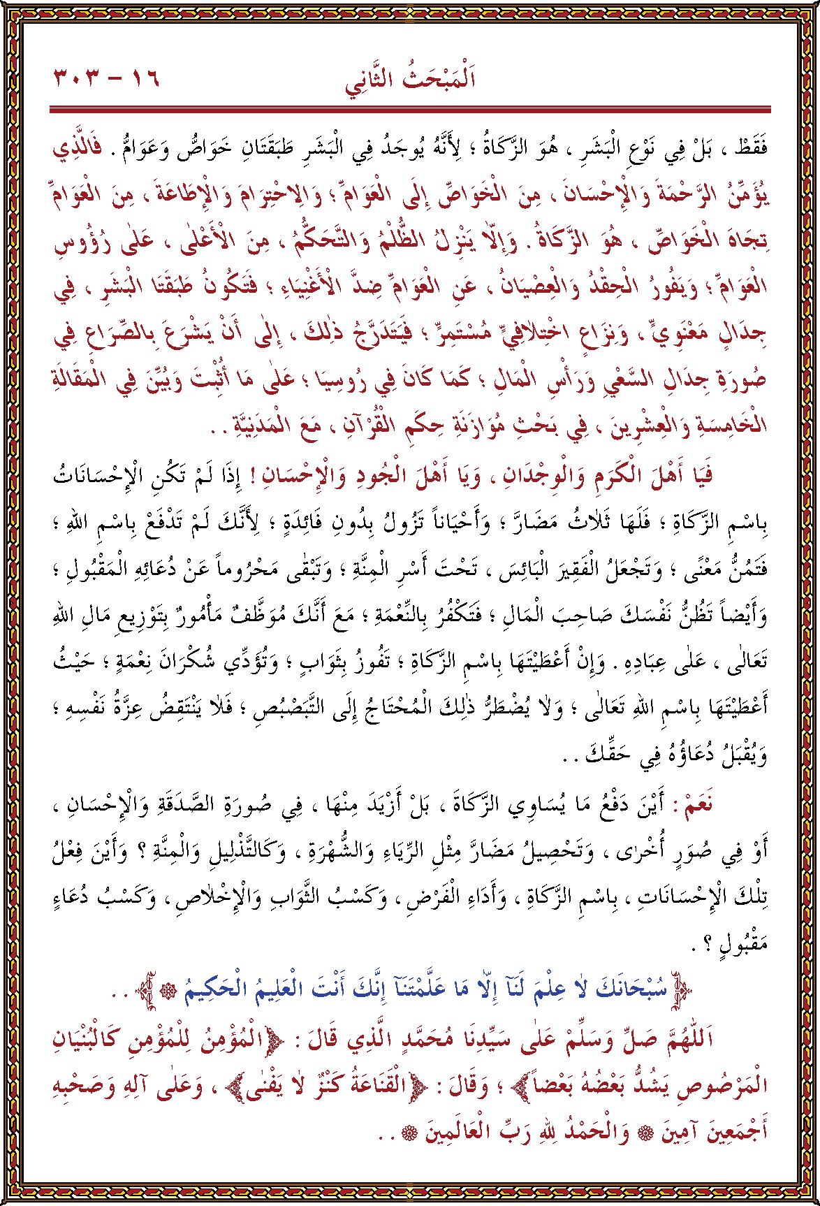 الصورة غير موجودة حاليا