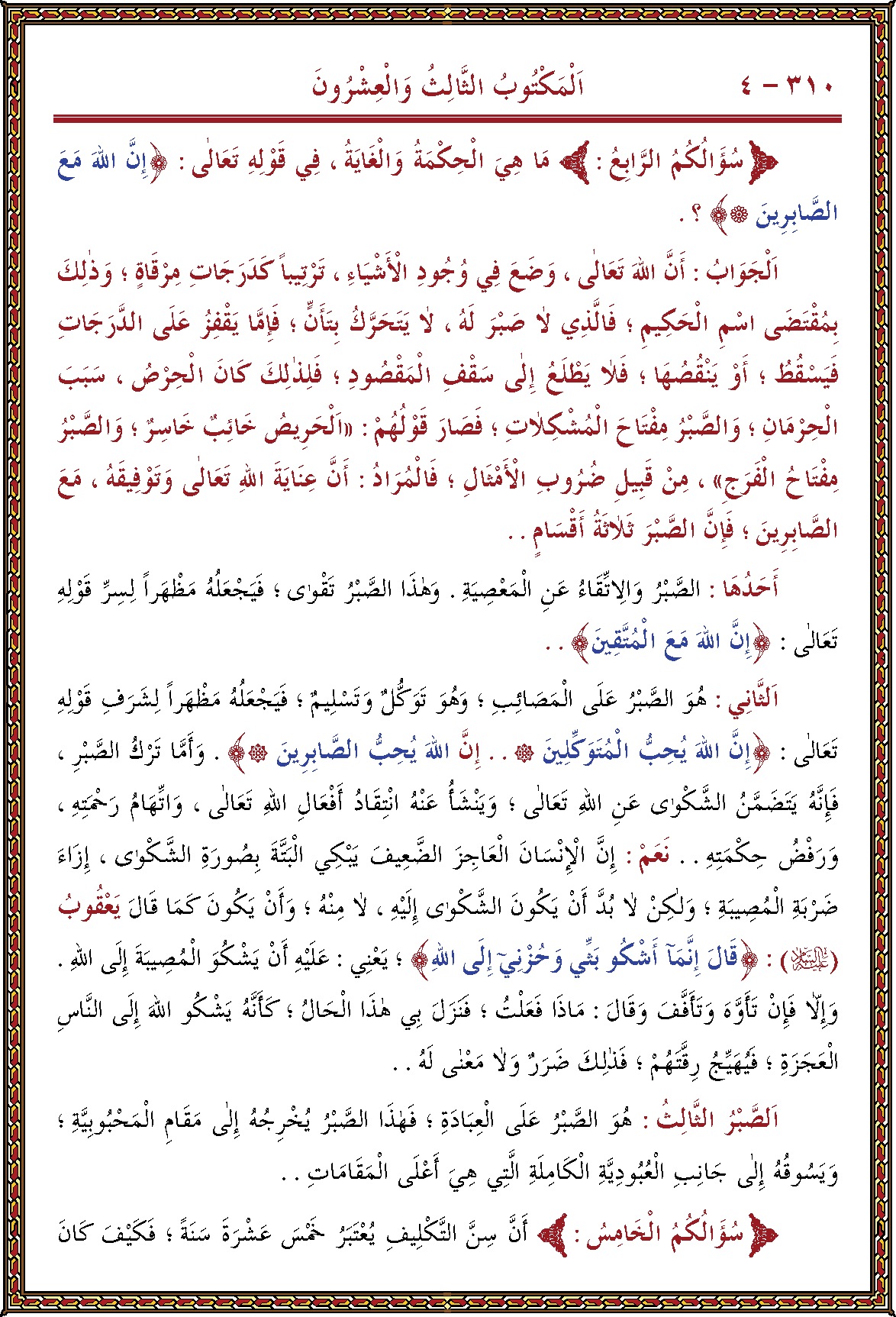 الصورة غير موجودة حاليا