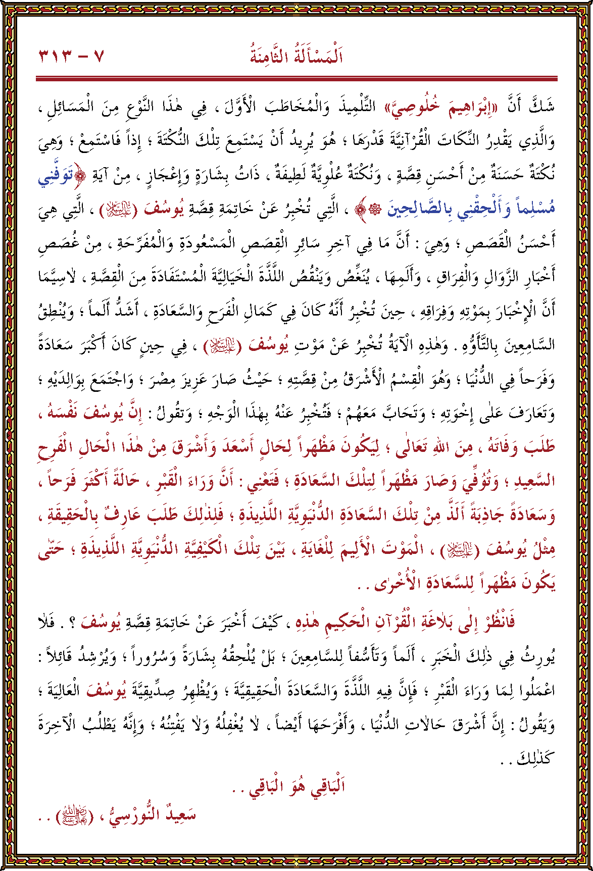 الصورة غير موجودة حاليا