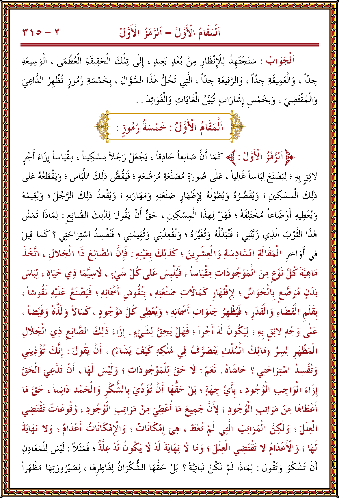 الصورة غير موجودة حاليا