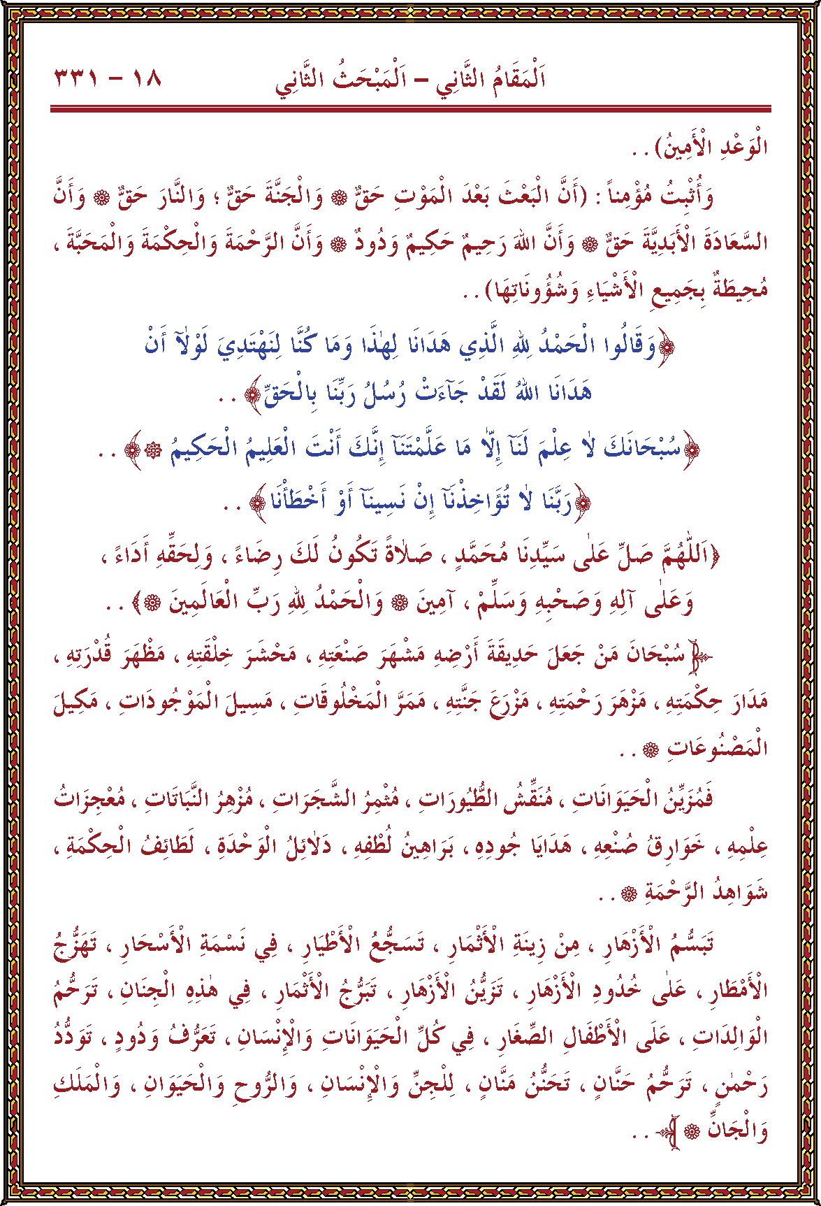 الصورة غير موجودة حاليا