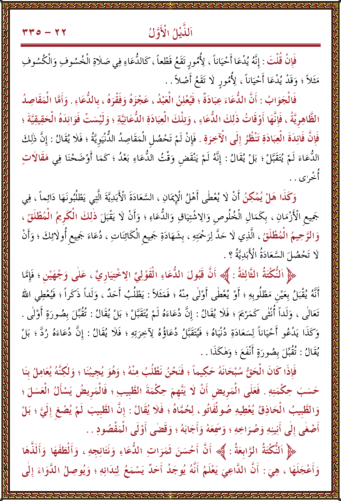 الصورة غير موجودة حاليا