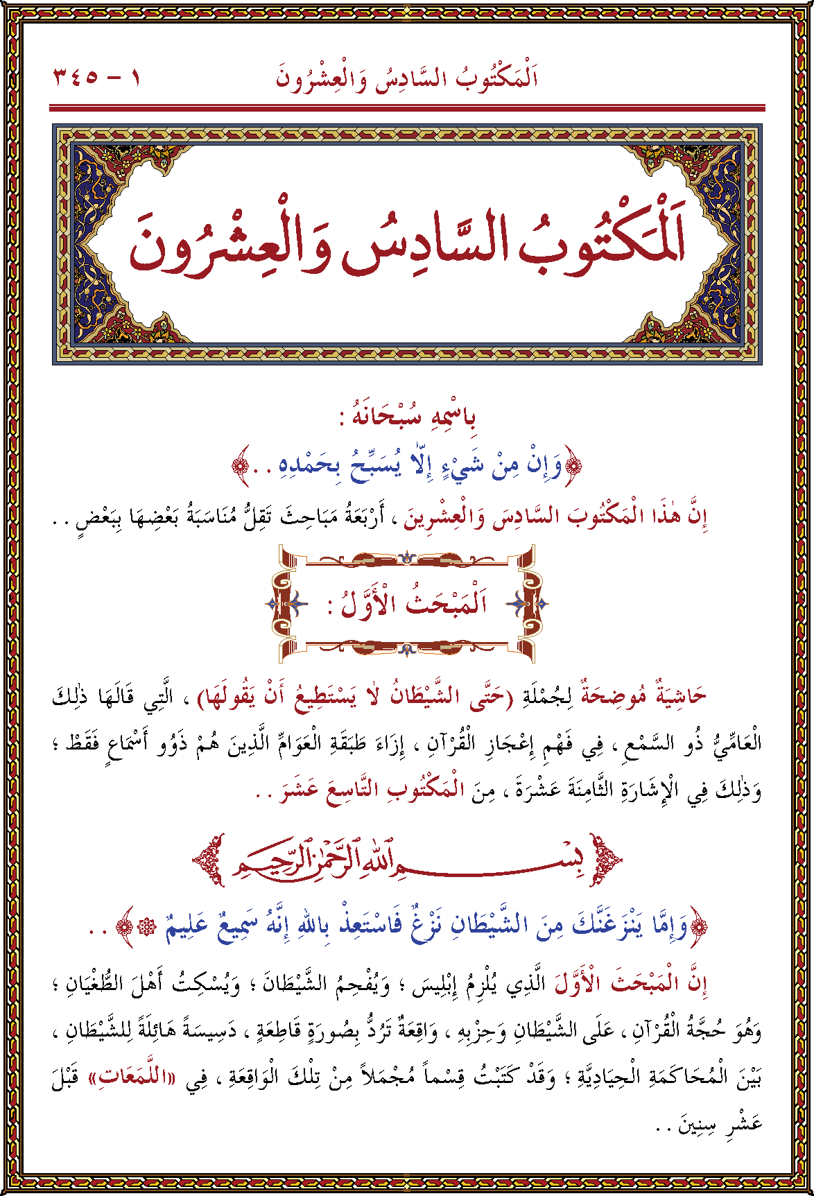 الصورة غير موجودة حاليا