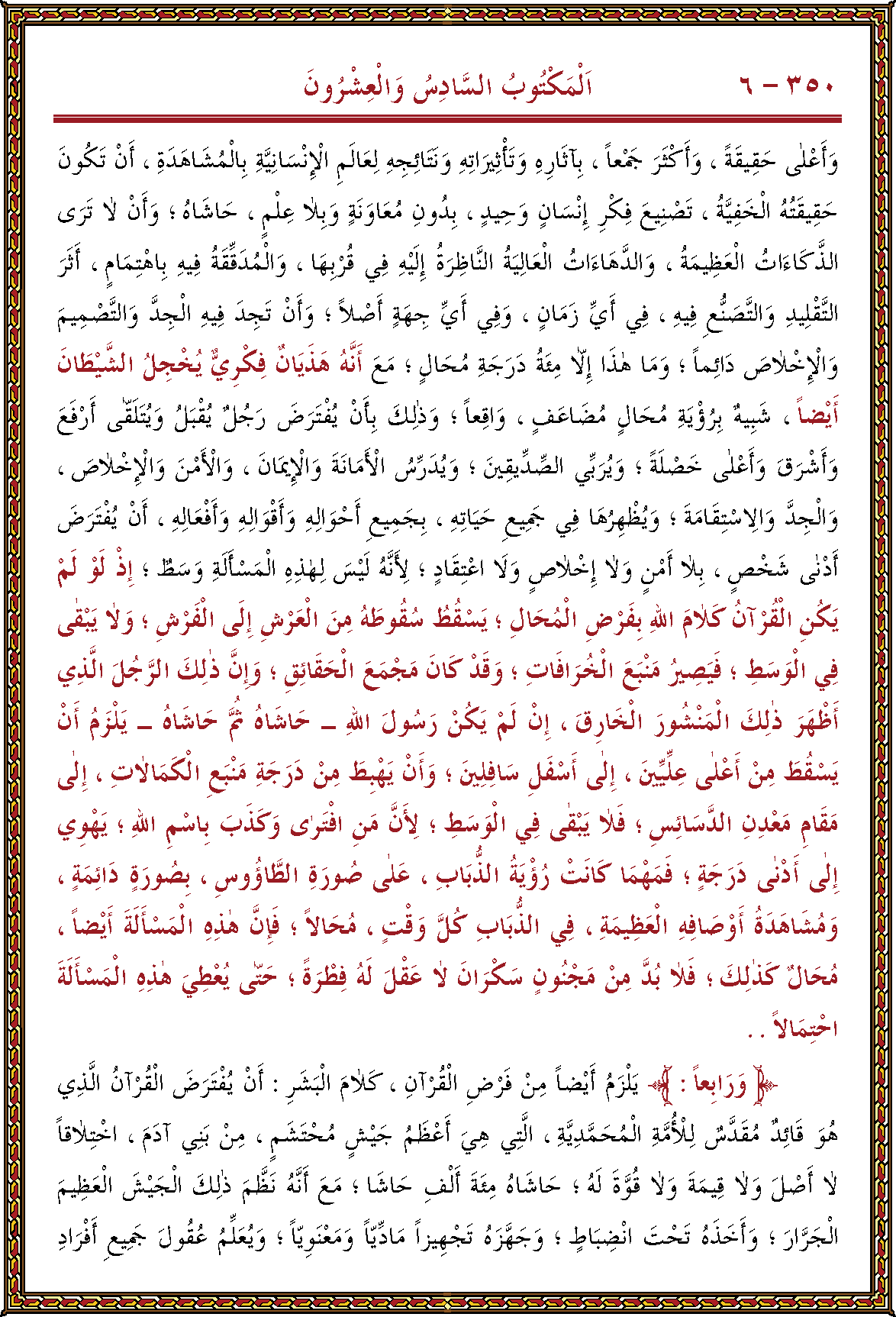 الصورة غير موجودة حاليا