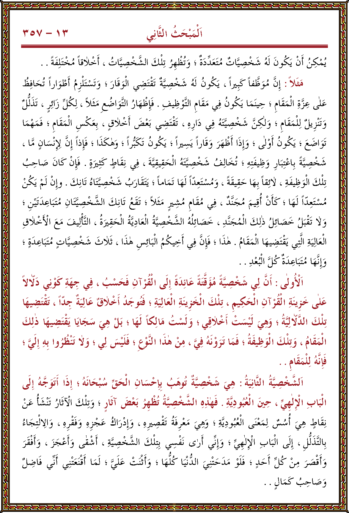 الصورة غير موجودة حاليا