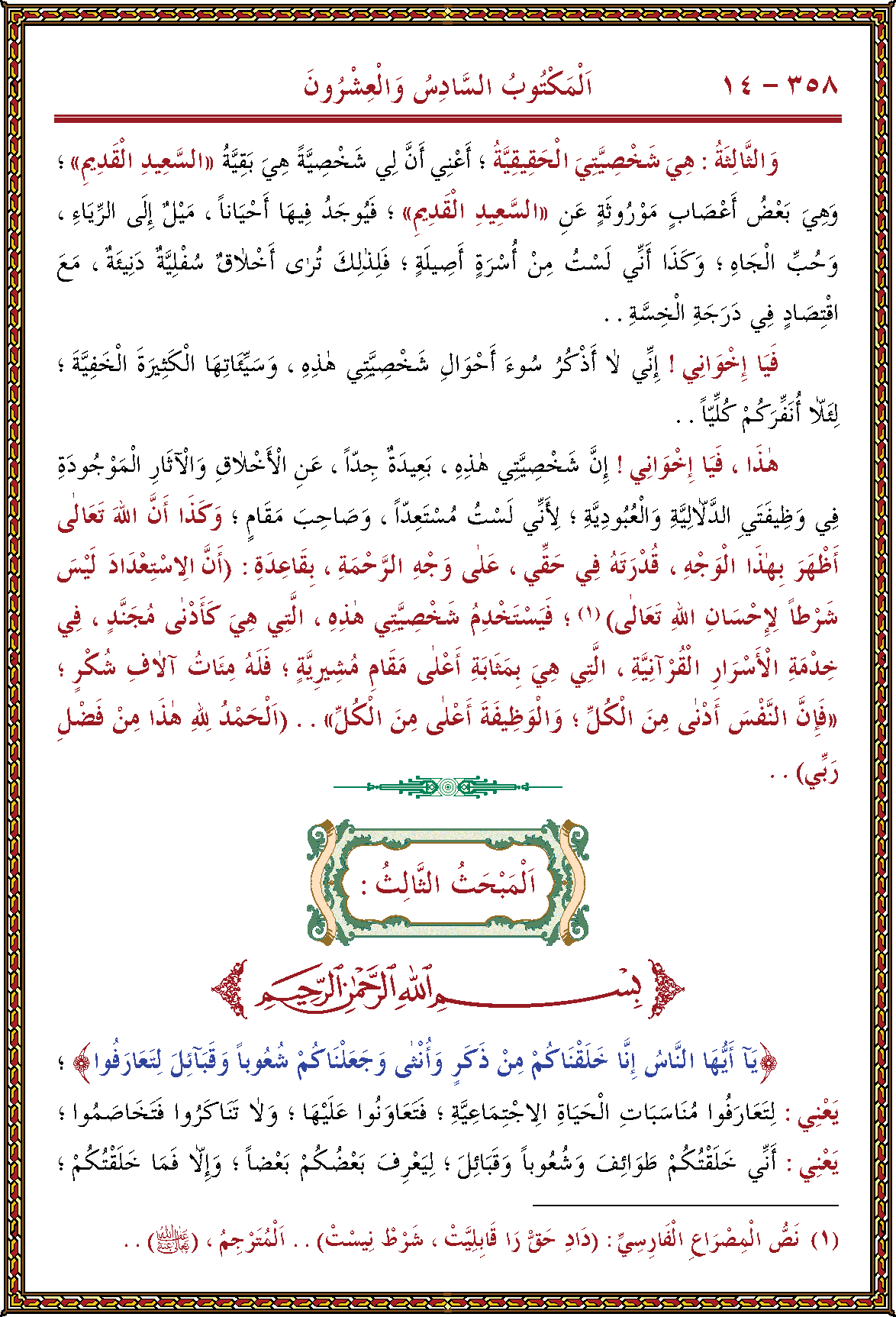 الصورة غير موجودة حاليا