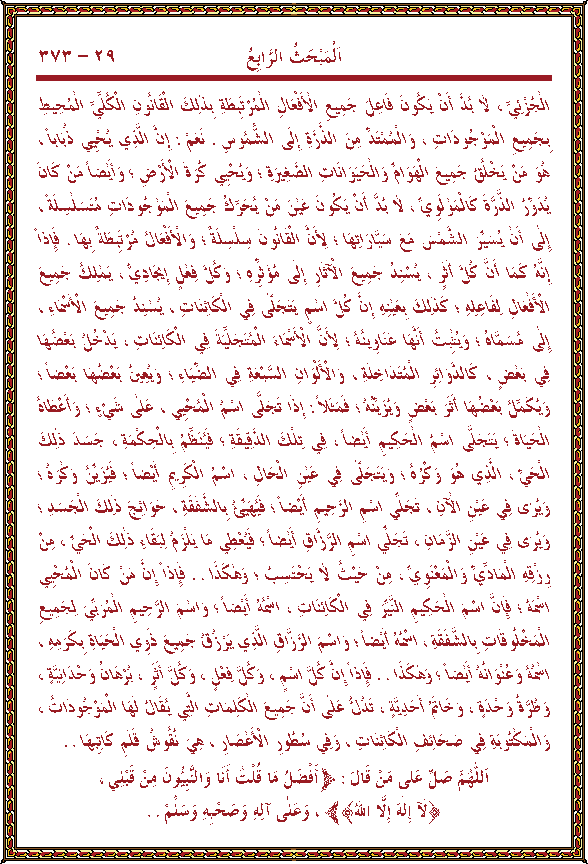 الصورة غير موجودة حاليا