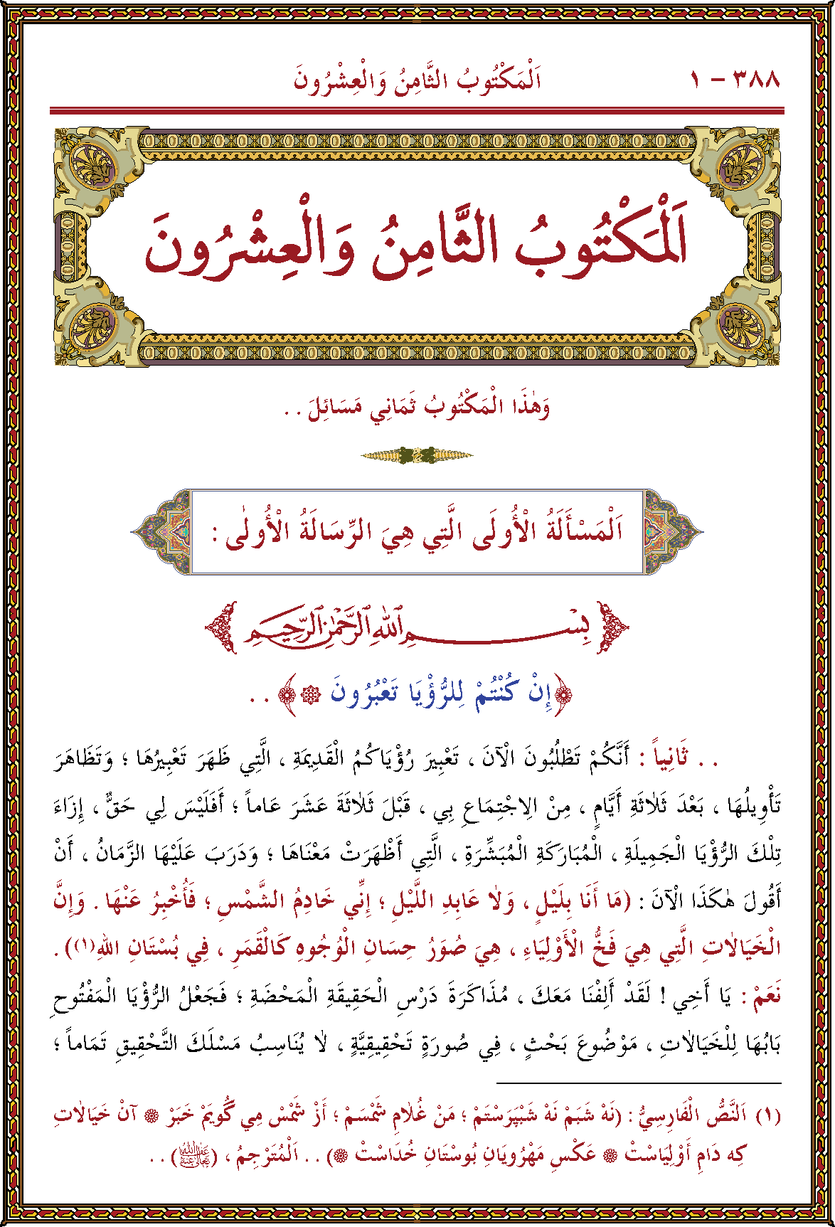 الصورة غير موجودة حاليا