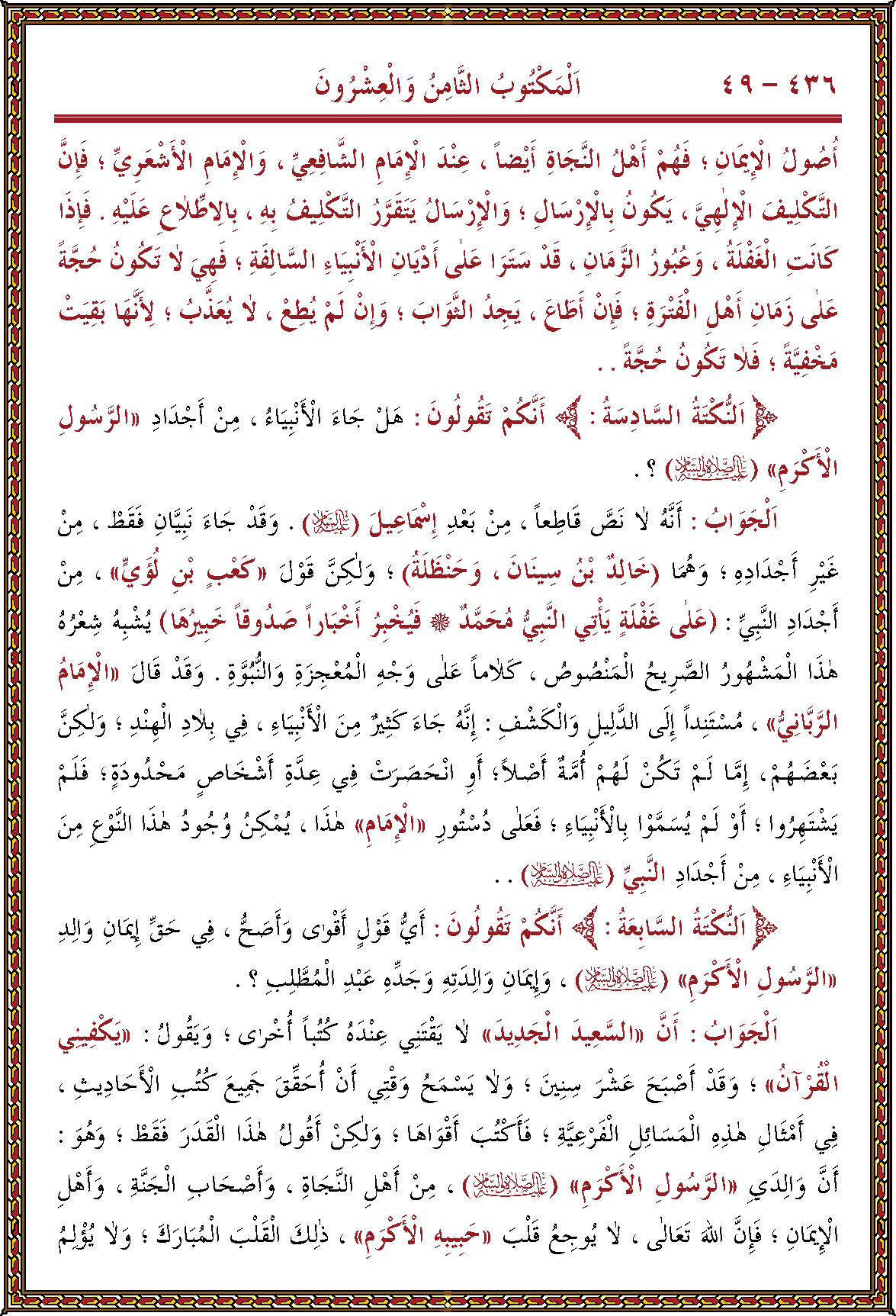 الصورة غير موجودة حاليا