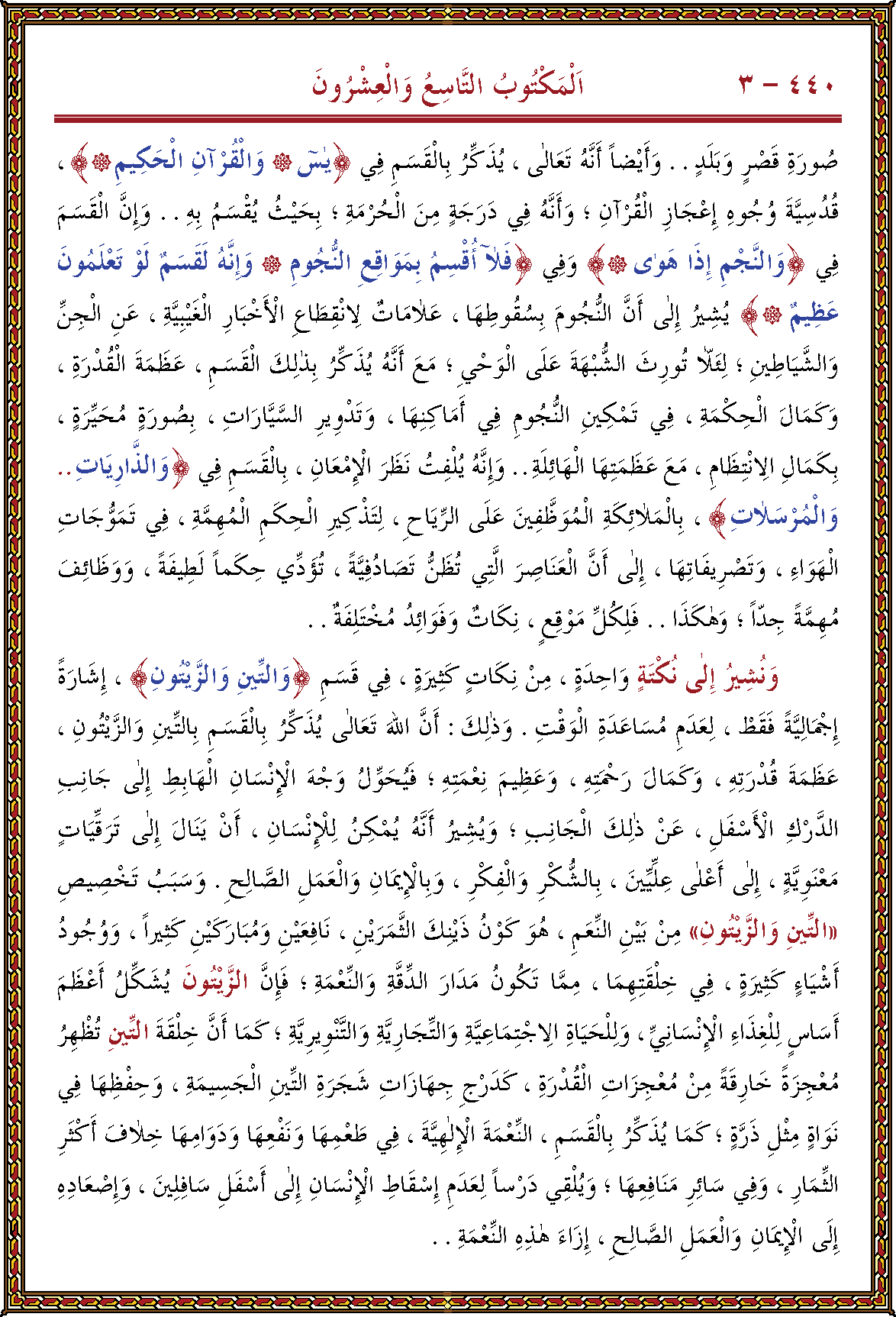 الصورة غير موجودة حاليا