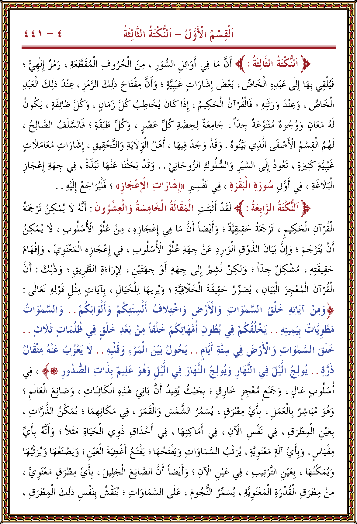 الصورة غير موجودة حاليا