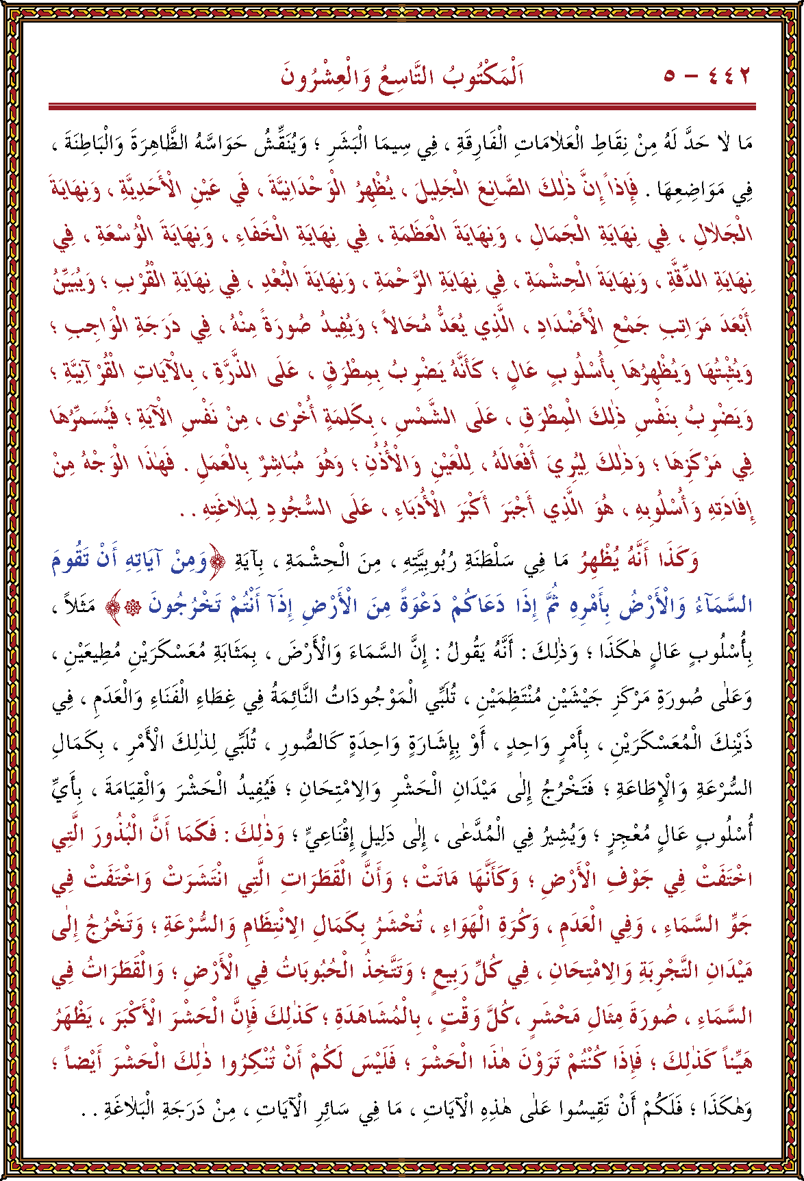 الصورة غير موجودة حاليا