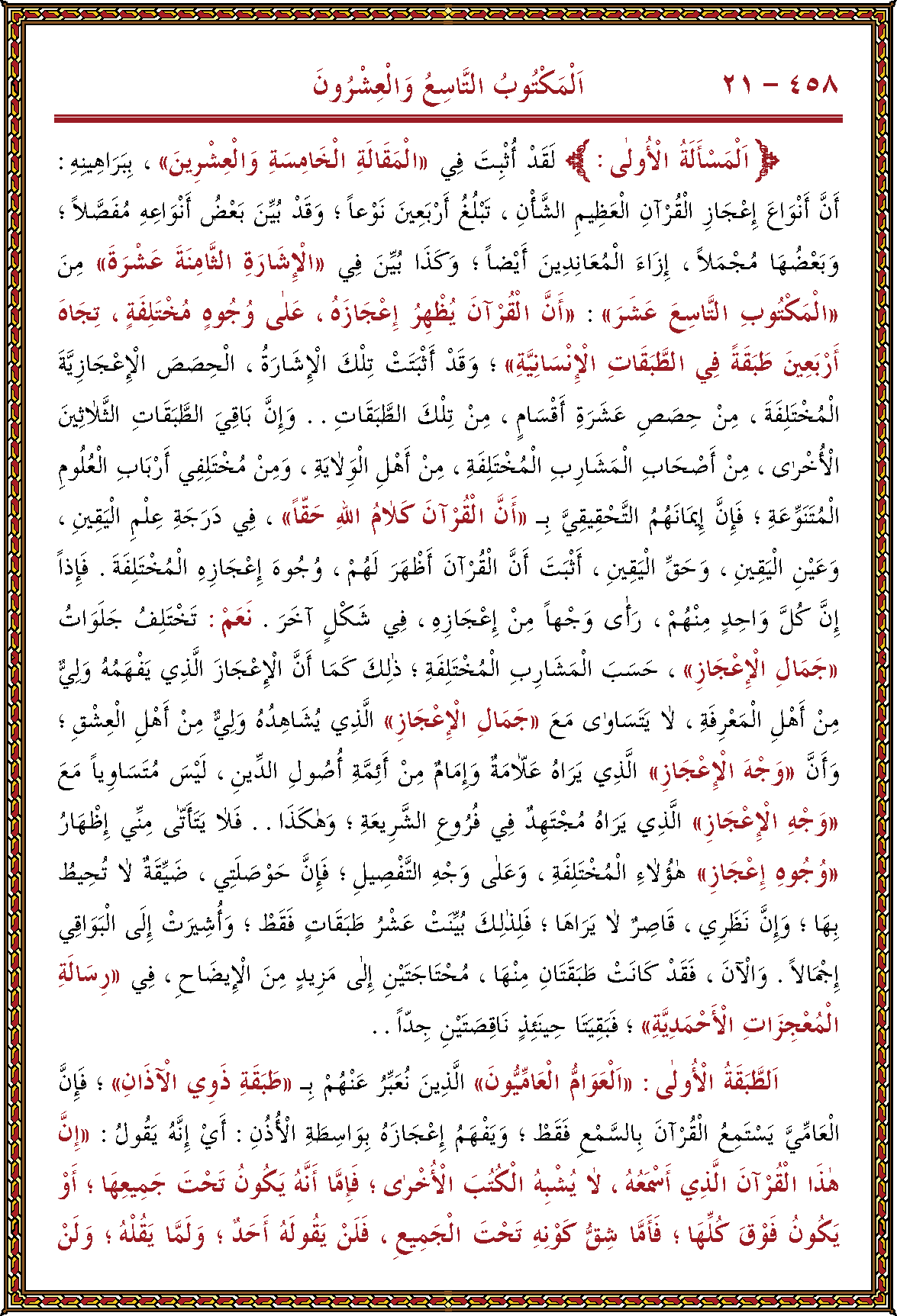 الصورة غير موجودة حاليا