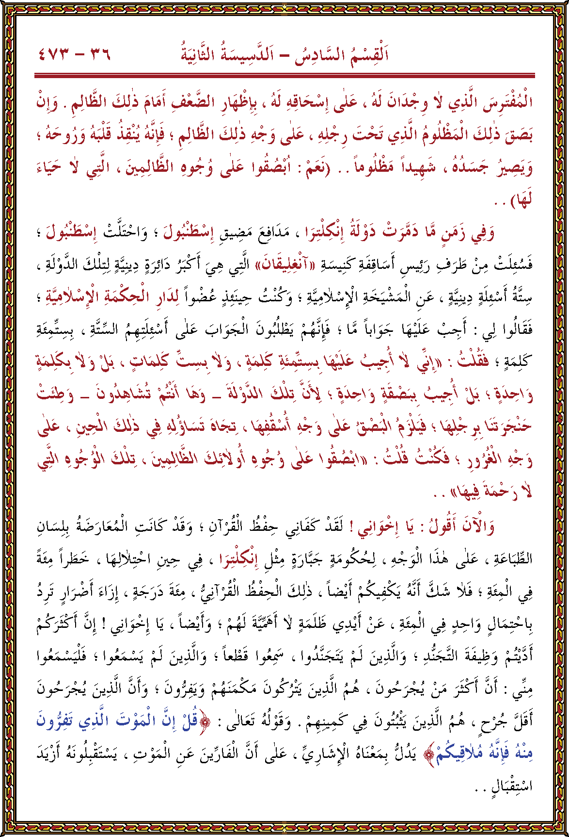 الصورة غير موجودة حاليا