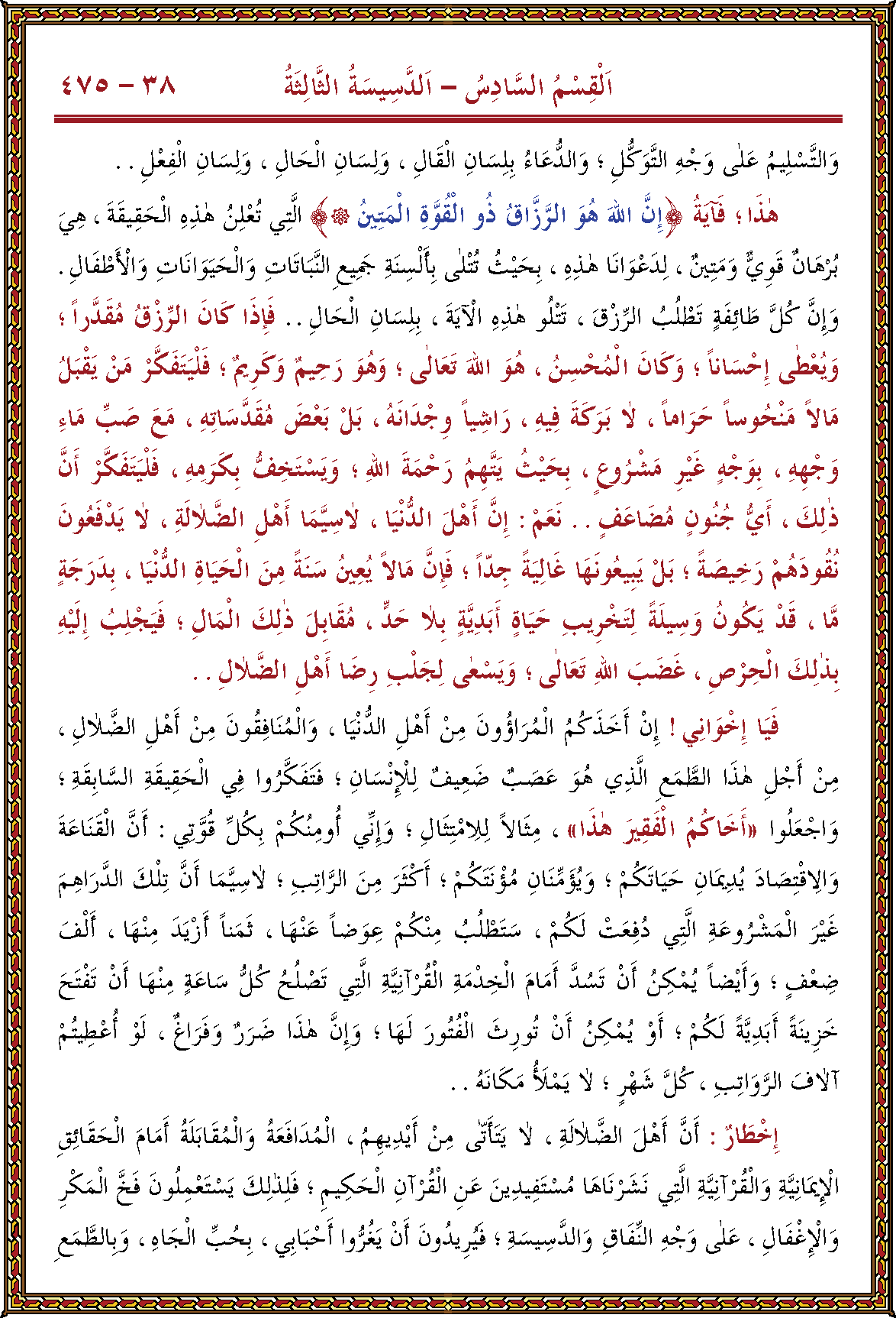 الصورة غير موجودة حاليا