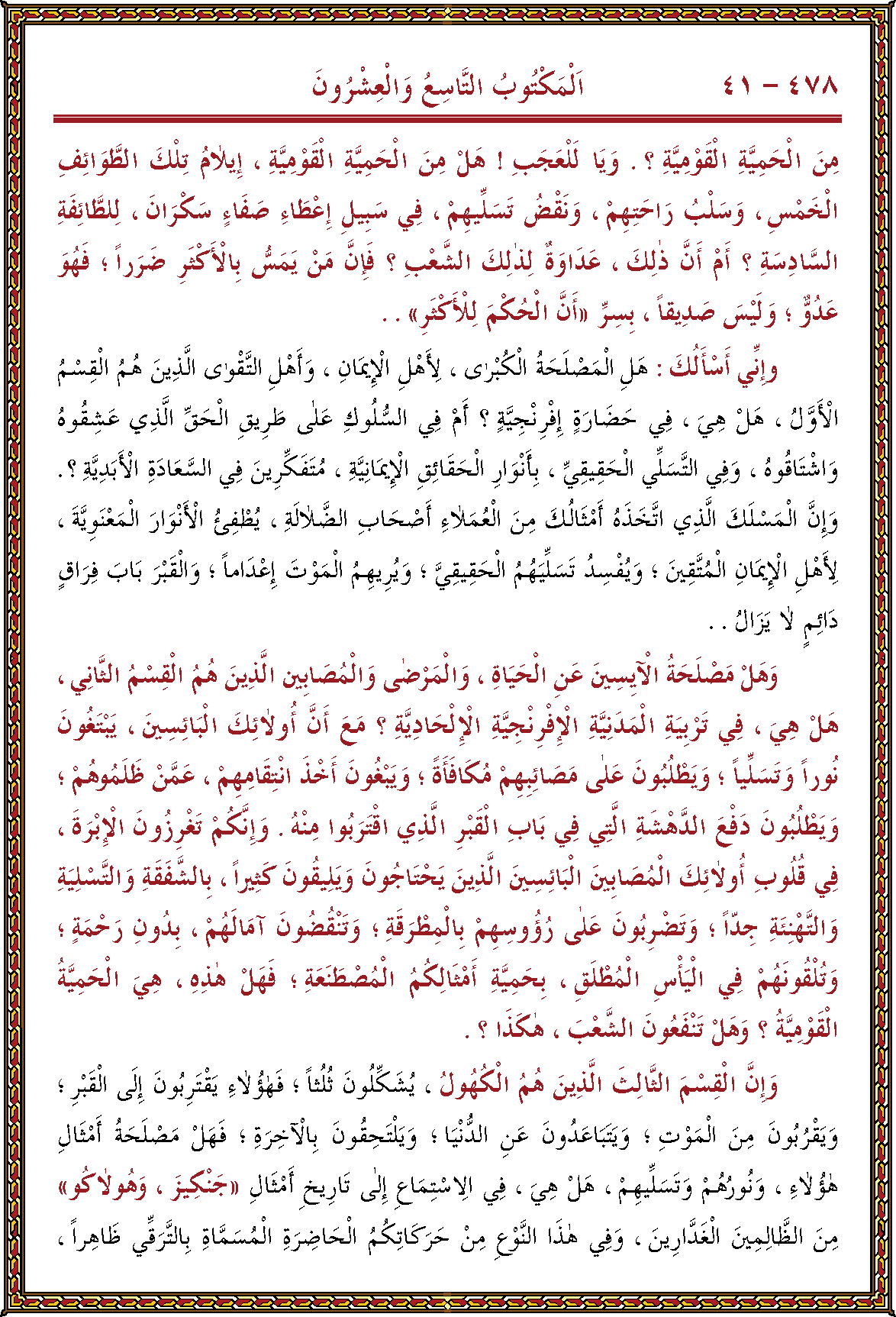 الصورة غير موجودة حاليا