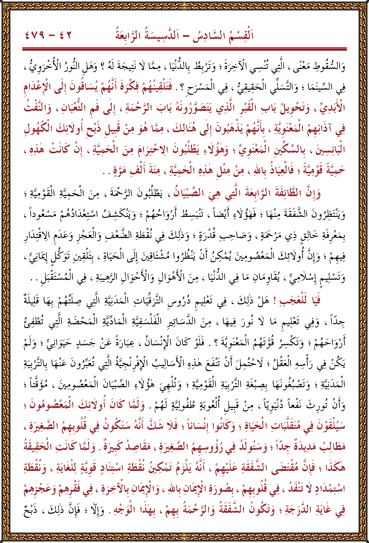 الصورة غير موجودة حاليا