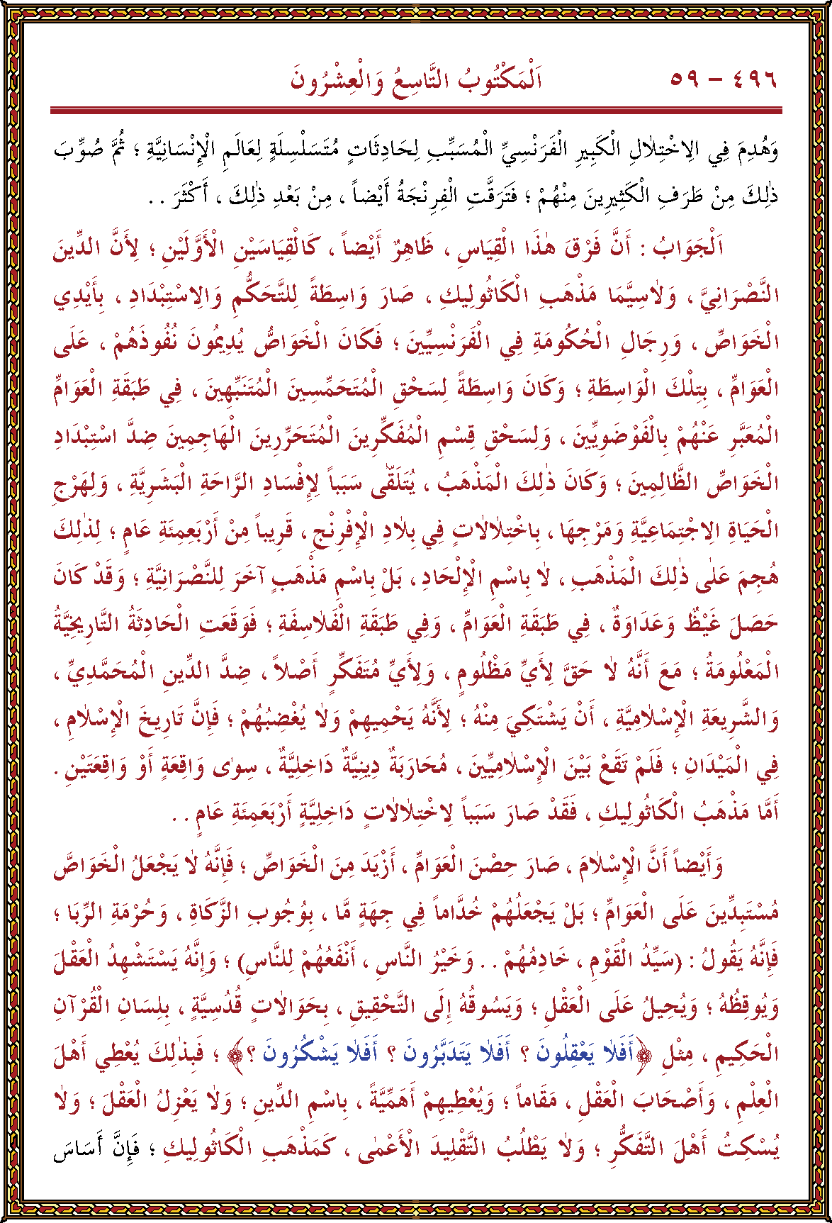 الصورة غير موجودة حاليا