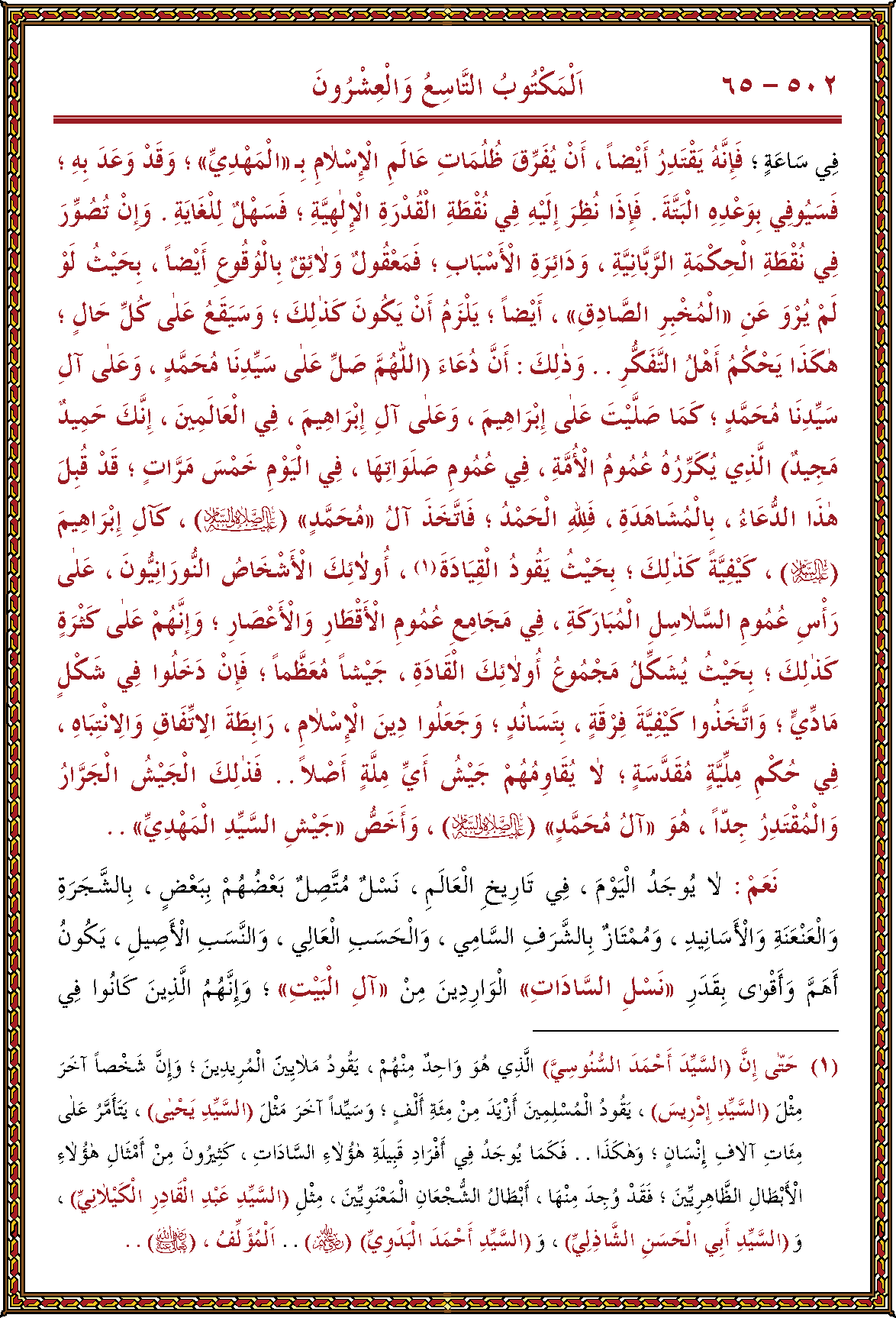 الصورة غير موجودة حاليا