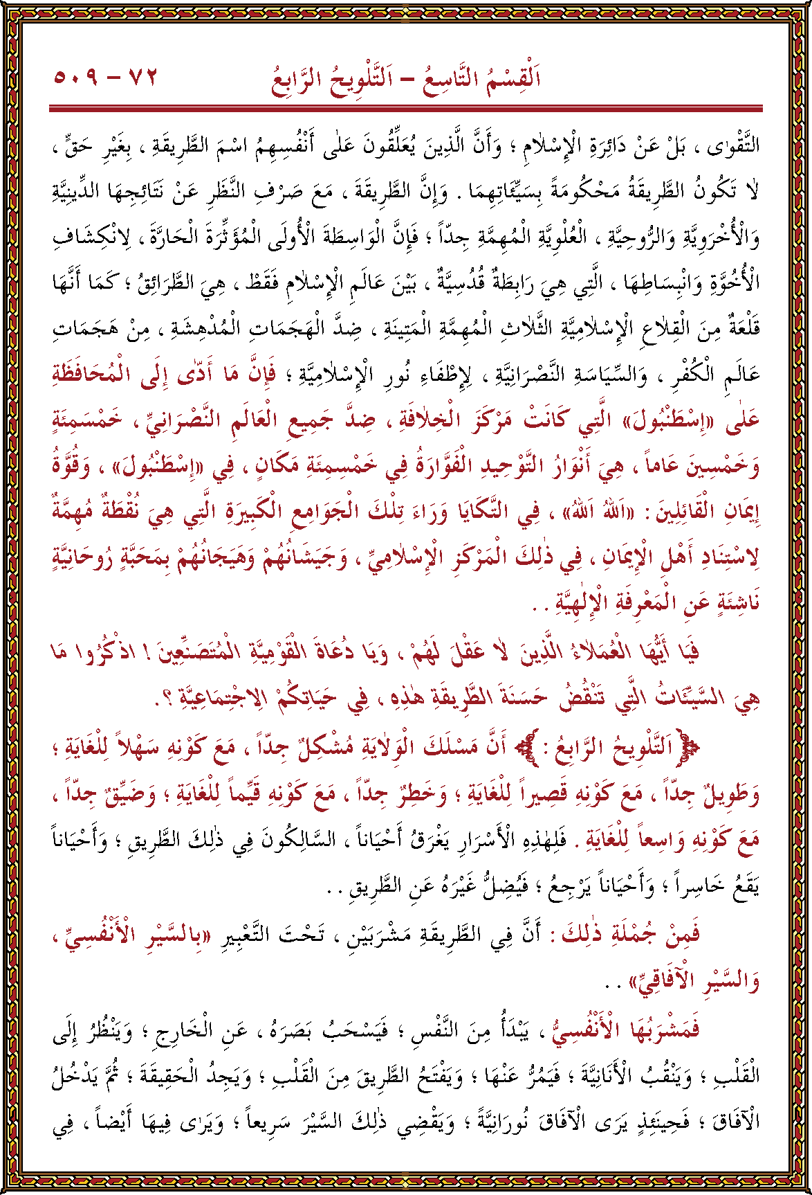 الصورة غير موجودة حاليا