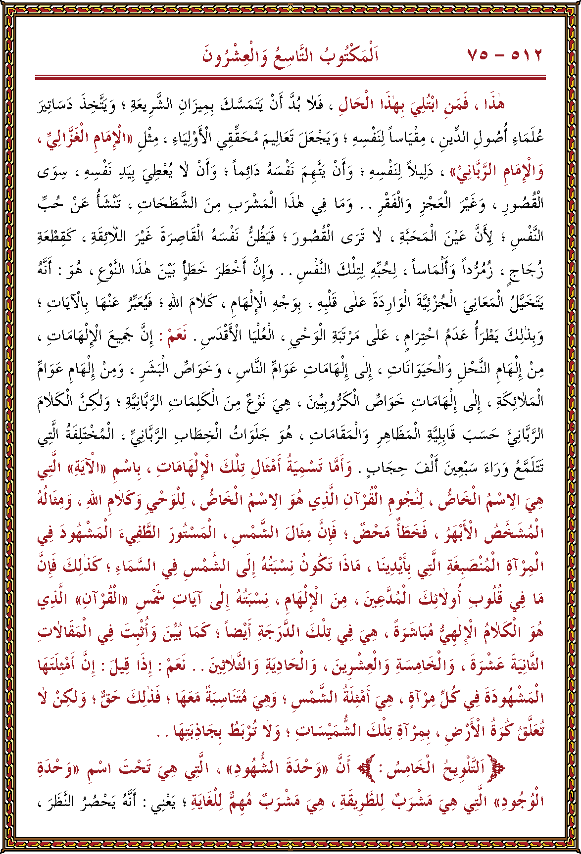 الصورة غير موجودة حاليا