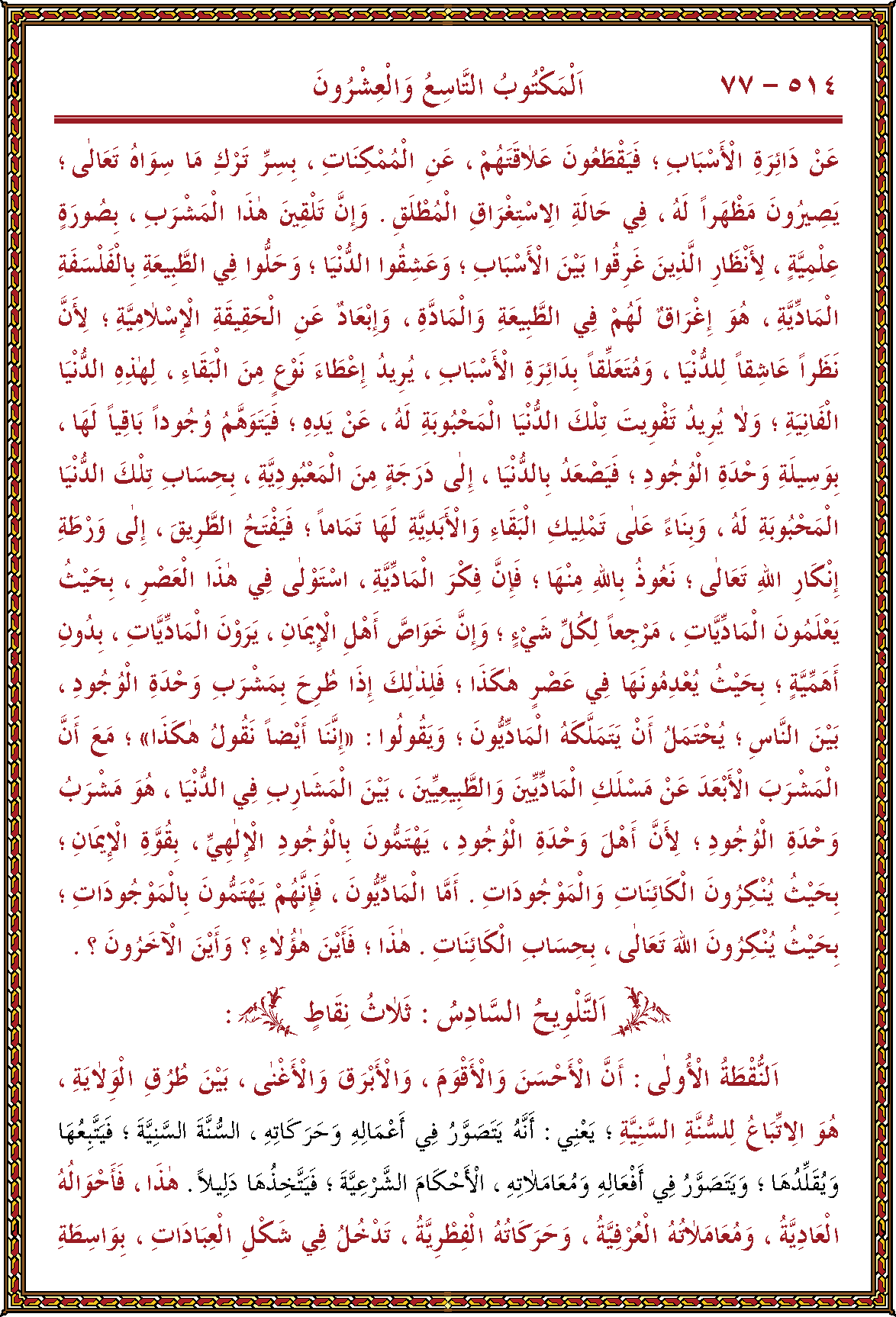 الصورة غير موجودة حاليا