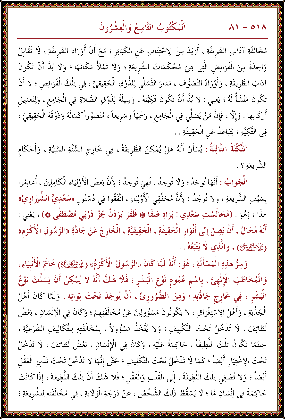 الصورة غير موجودة حاليا