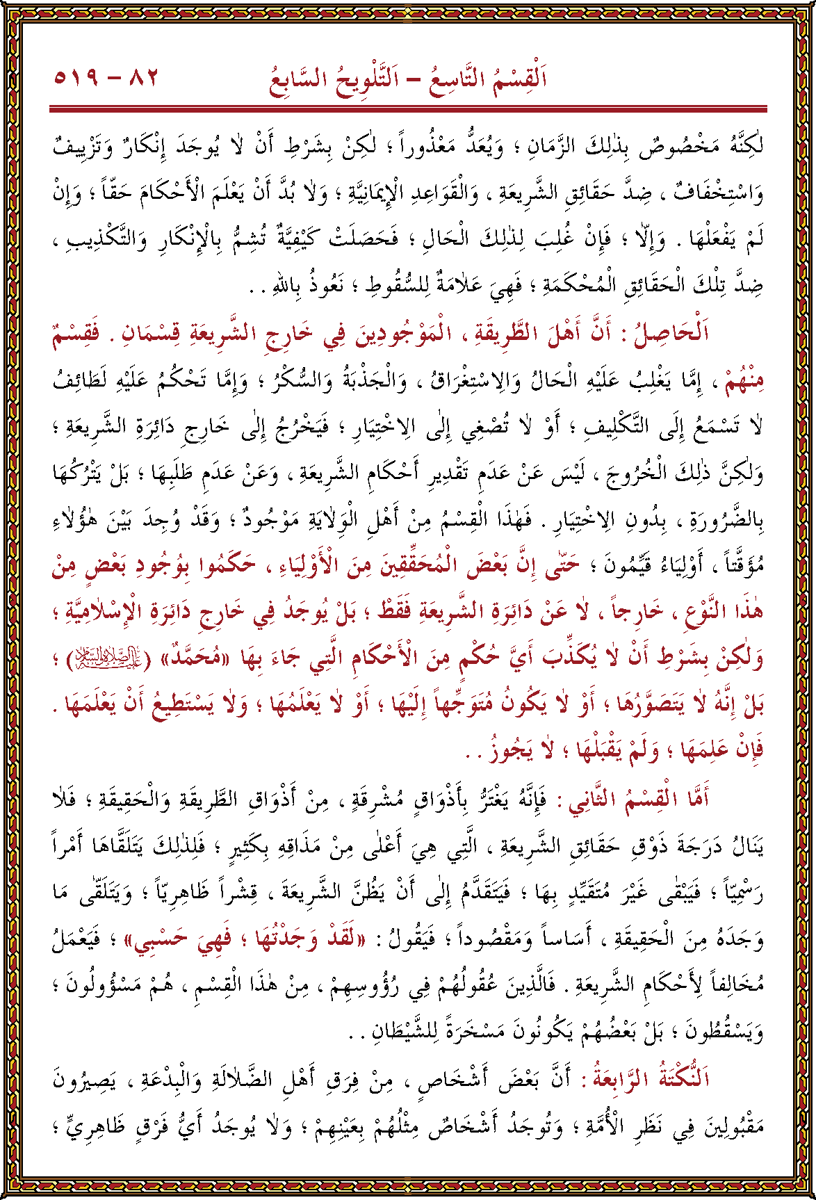 الصورة غير موجودة حاليا