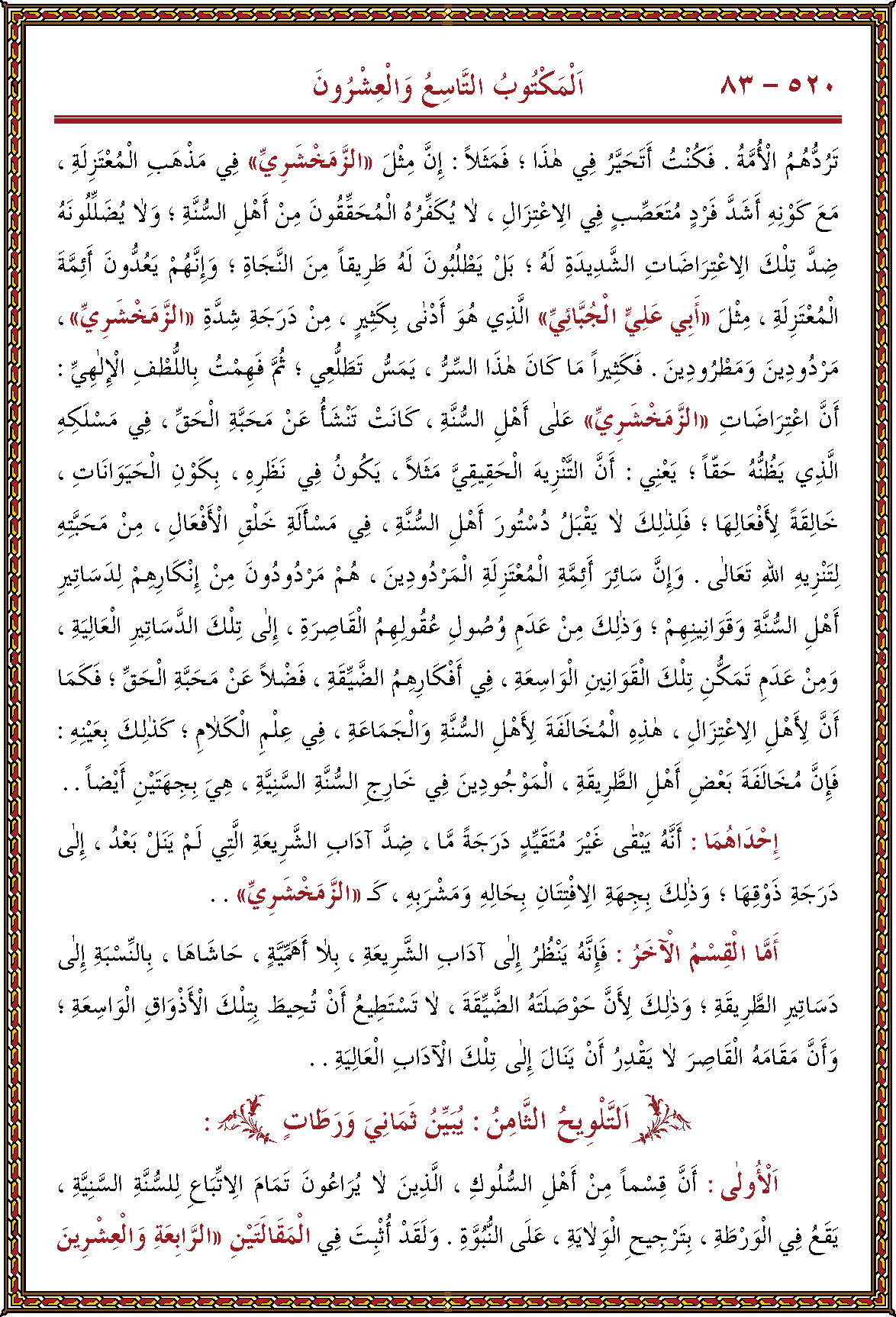 الصورة غير موجودة حاليا